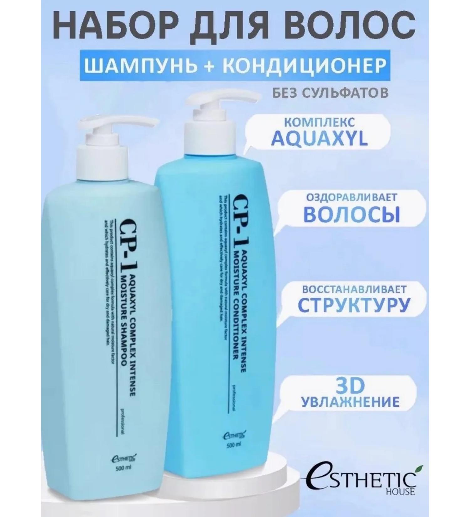 shampoos Set of shampoo hair conditioner for women - Buy Online on GoSupps.com