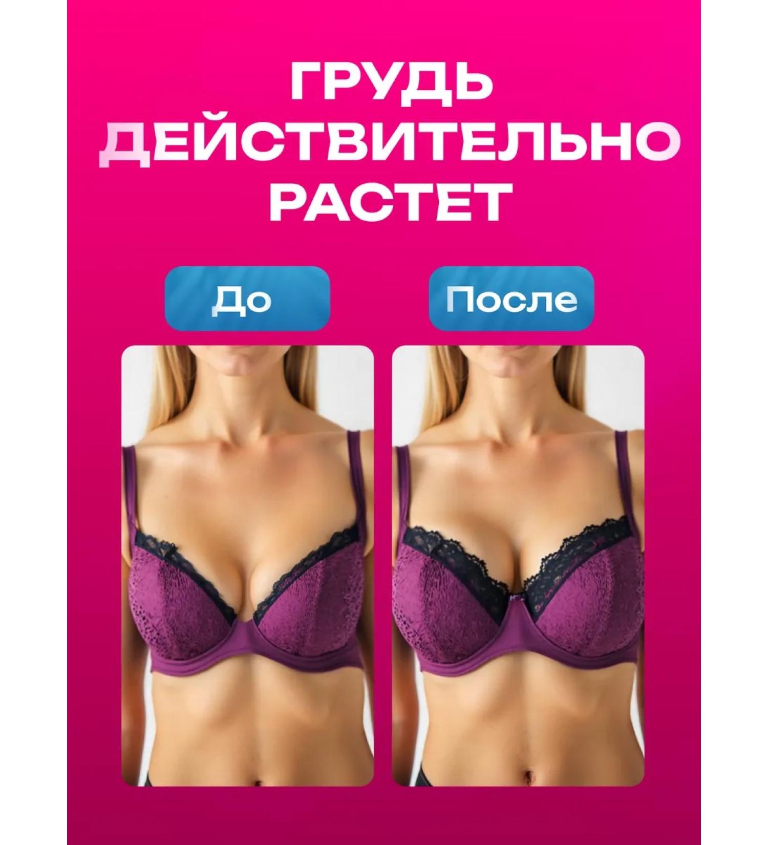 LVCOS Body cream moisturizer for breast growth - Buy Online on GoSupps.com