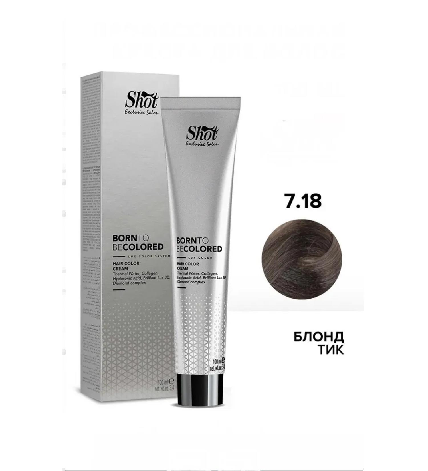 Shot Hair dye Born to be colored 7.18 100ml - Buy Online on GoSupps.com