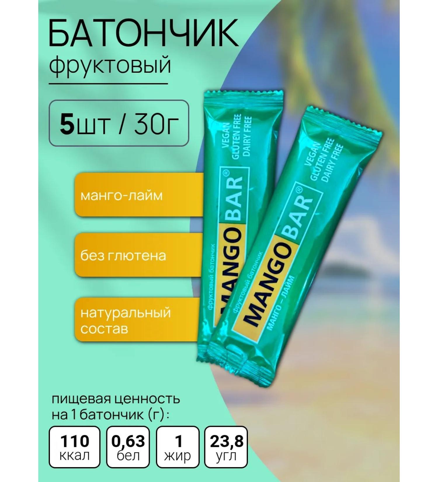 Cereal bars Fruit bar Mango bar (mango-lam) 5 pcs x 30g - Buy Online on GoSupps.com