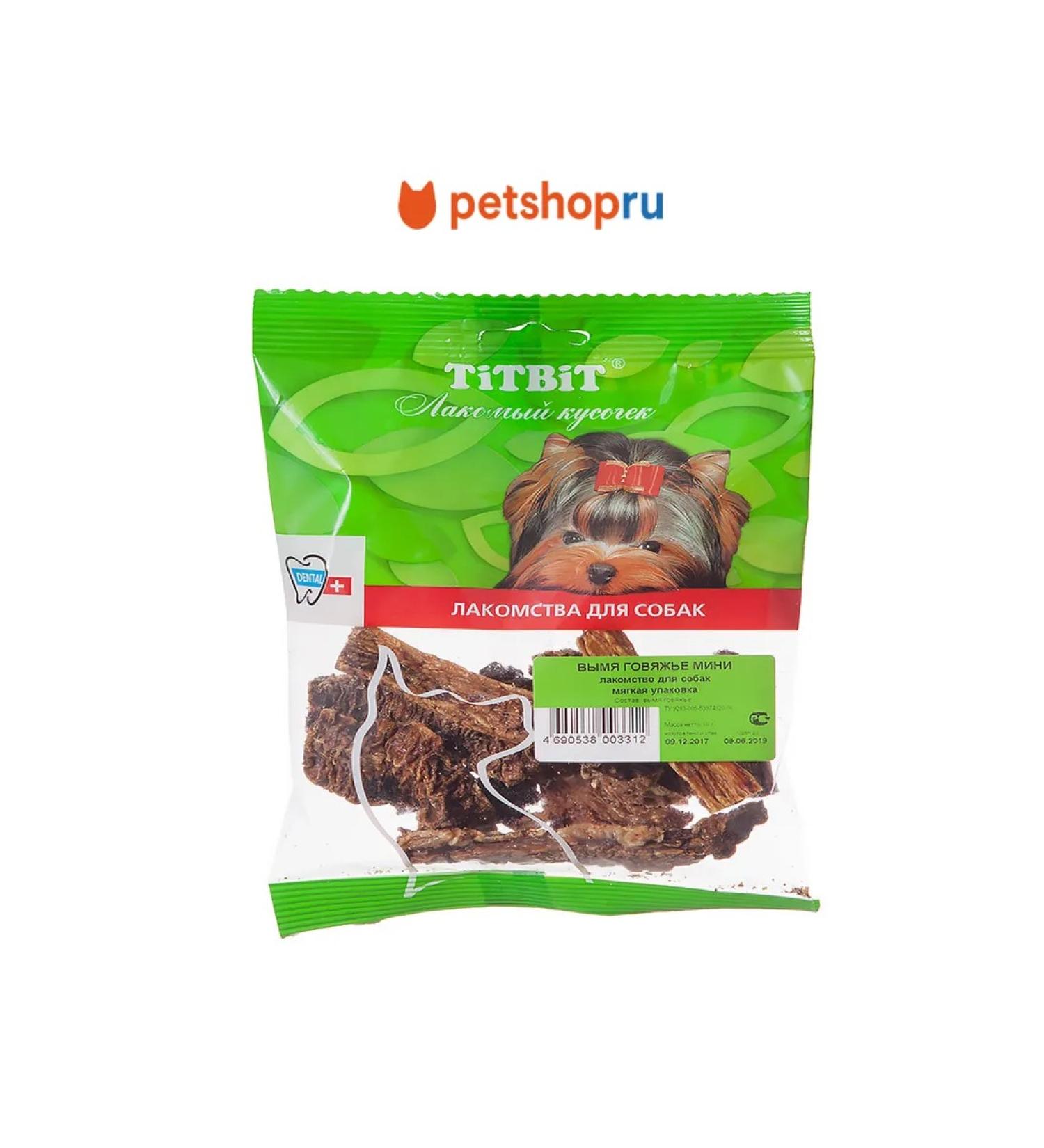 TiTBiT Beef uda for dogs 60 g - Buy Online on GoSupps.com