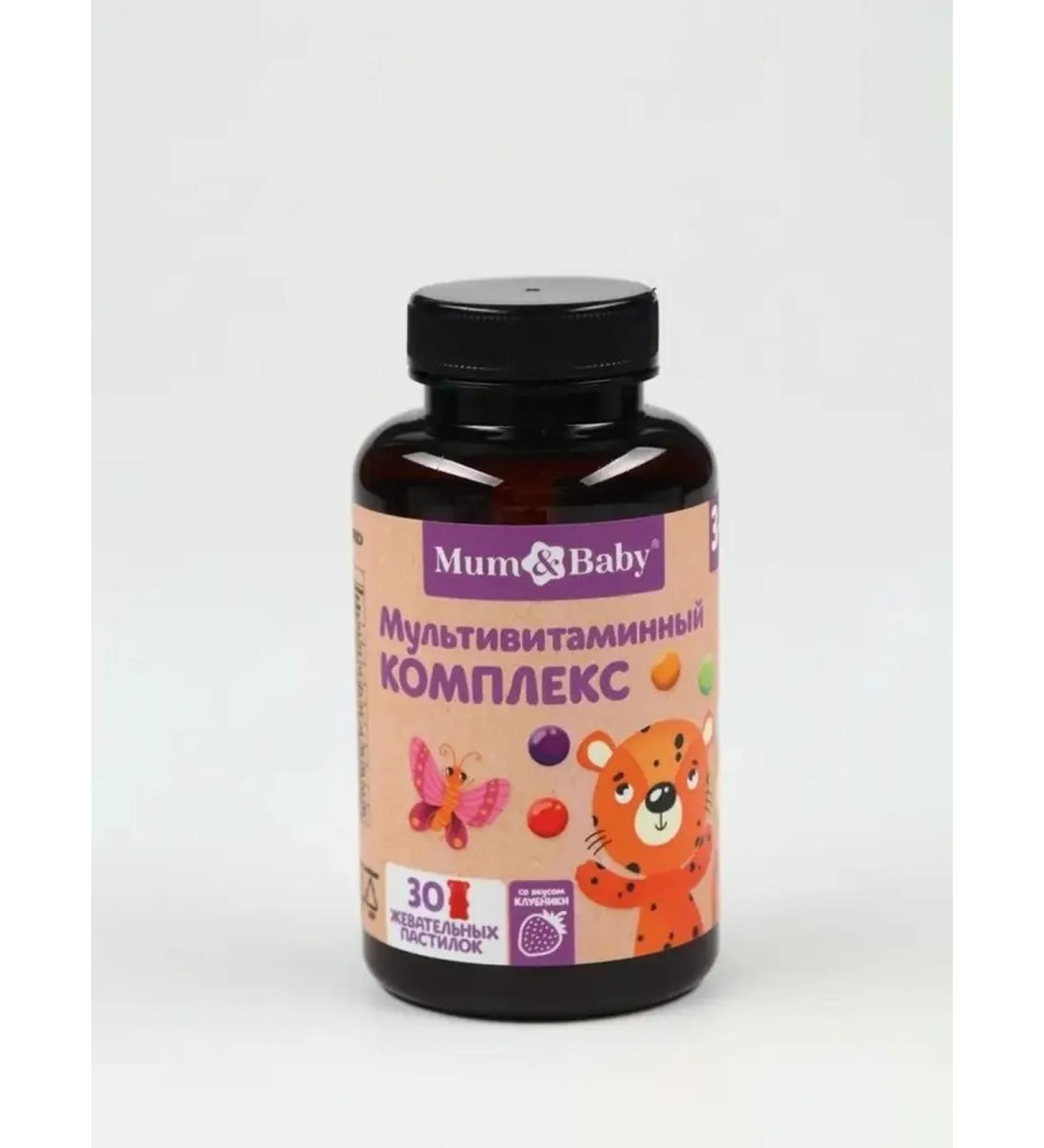Tasty multivitamins for children with strawberries