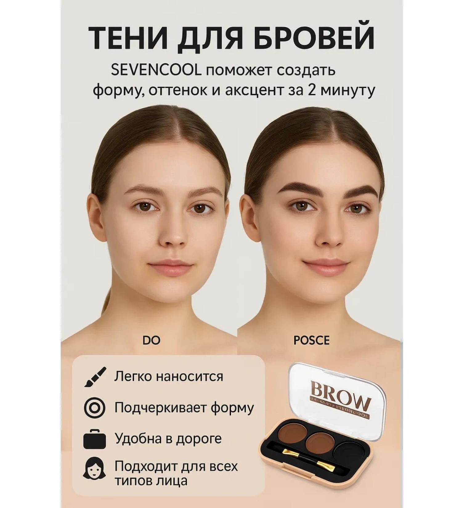 TAWFIQ Eyebrow shadows with a matte brush - Buy Online on GoSupps.com