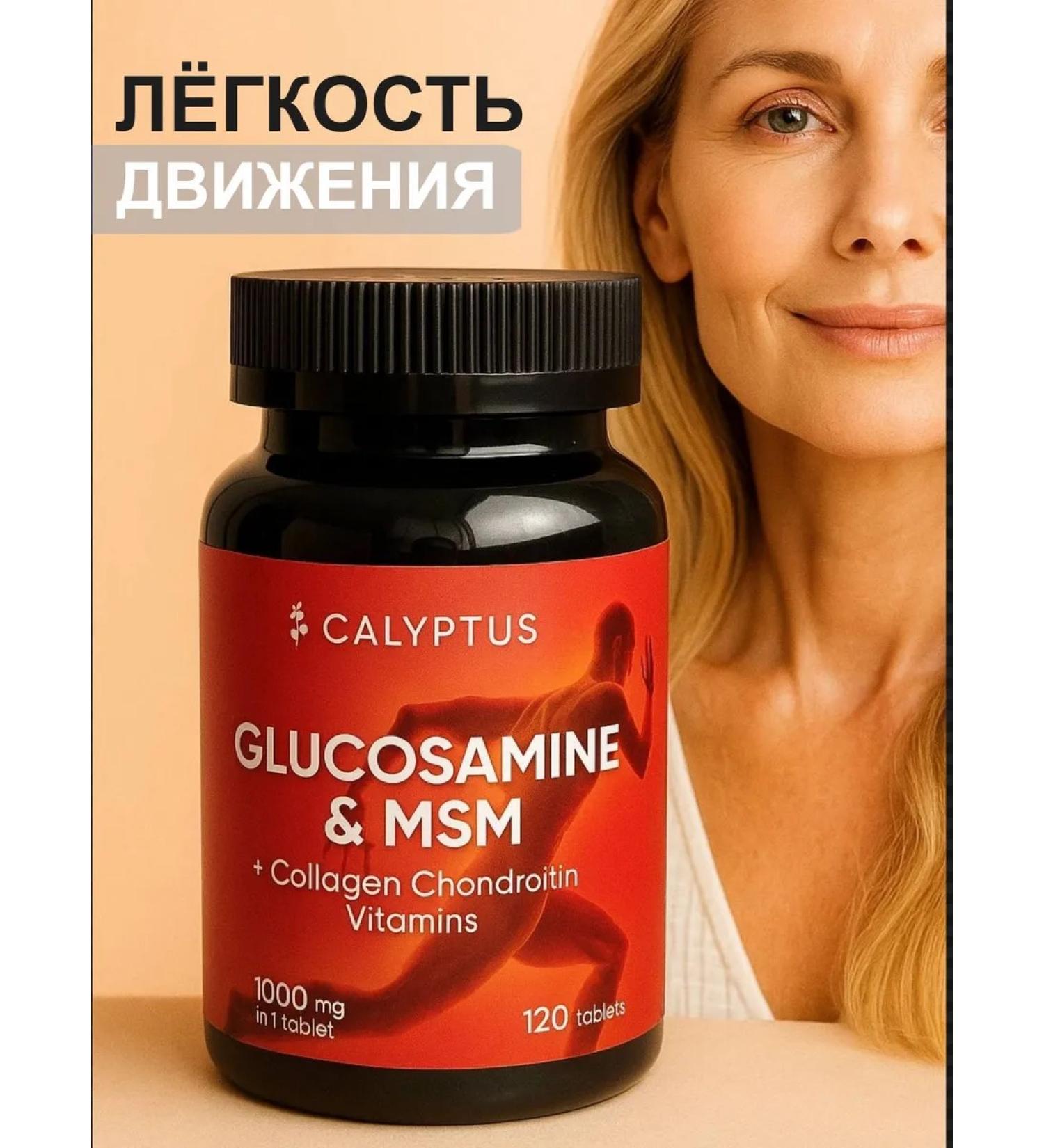 CALYPTUS Glucosamine chondroitin MSM Dad for joints and ligaments - Buy Online on GoSupps.com