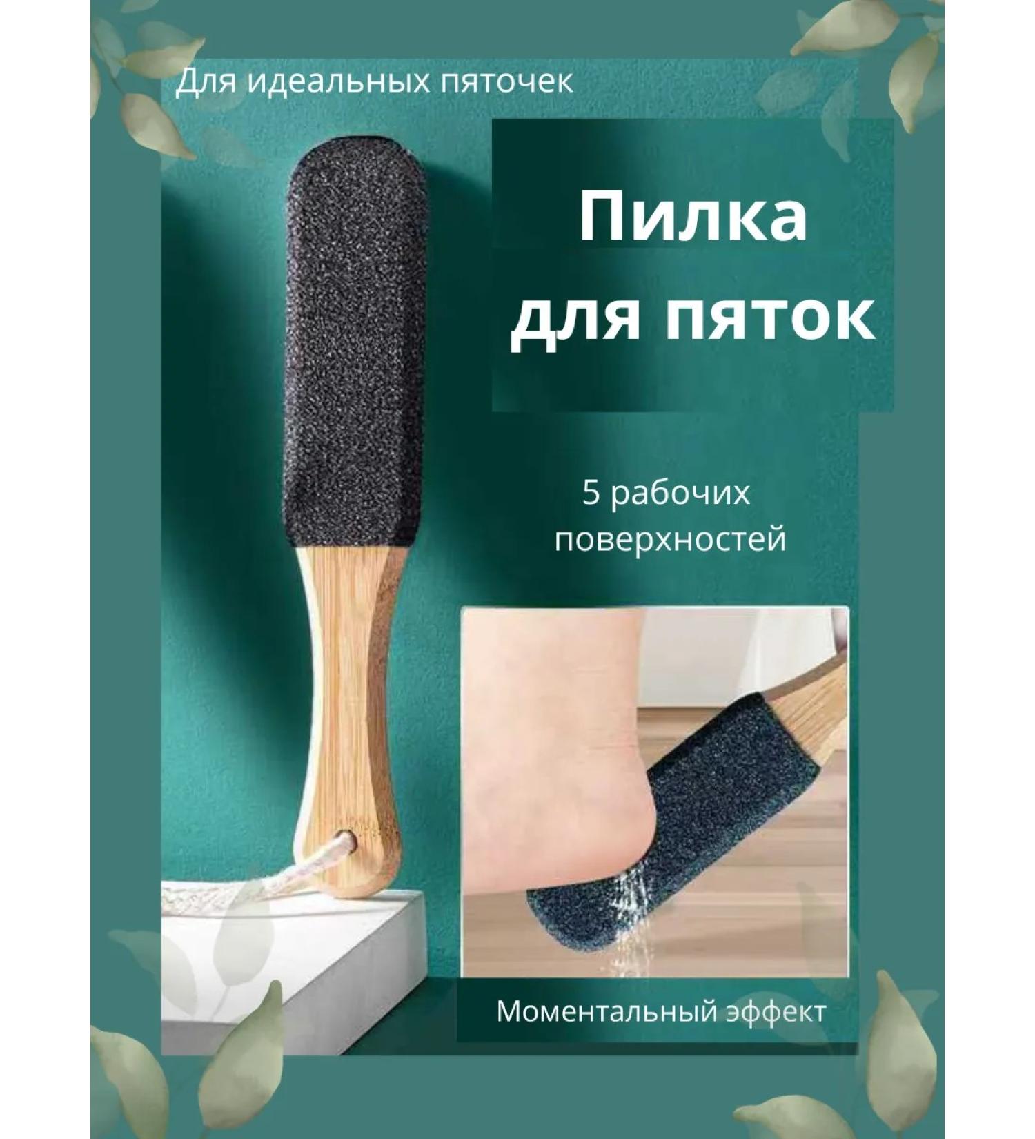 NADOLICA Double-sided wooden pumice stone grater for feet heels and pedicures - Buy Online on GoSupps.com