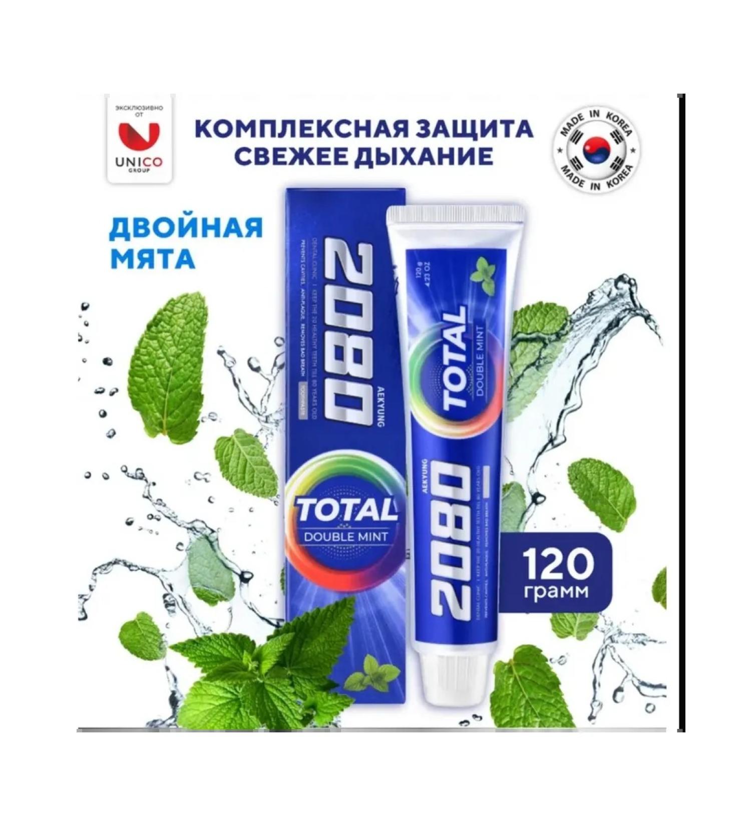 Toothpaste 2080 double mint 125 grams