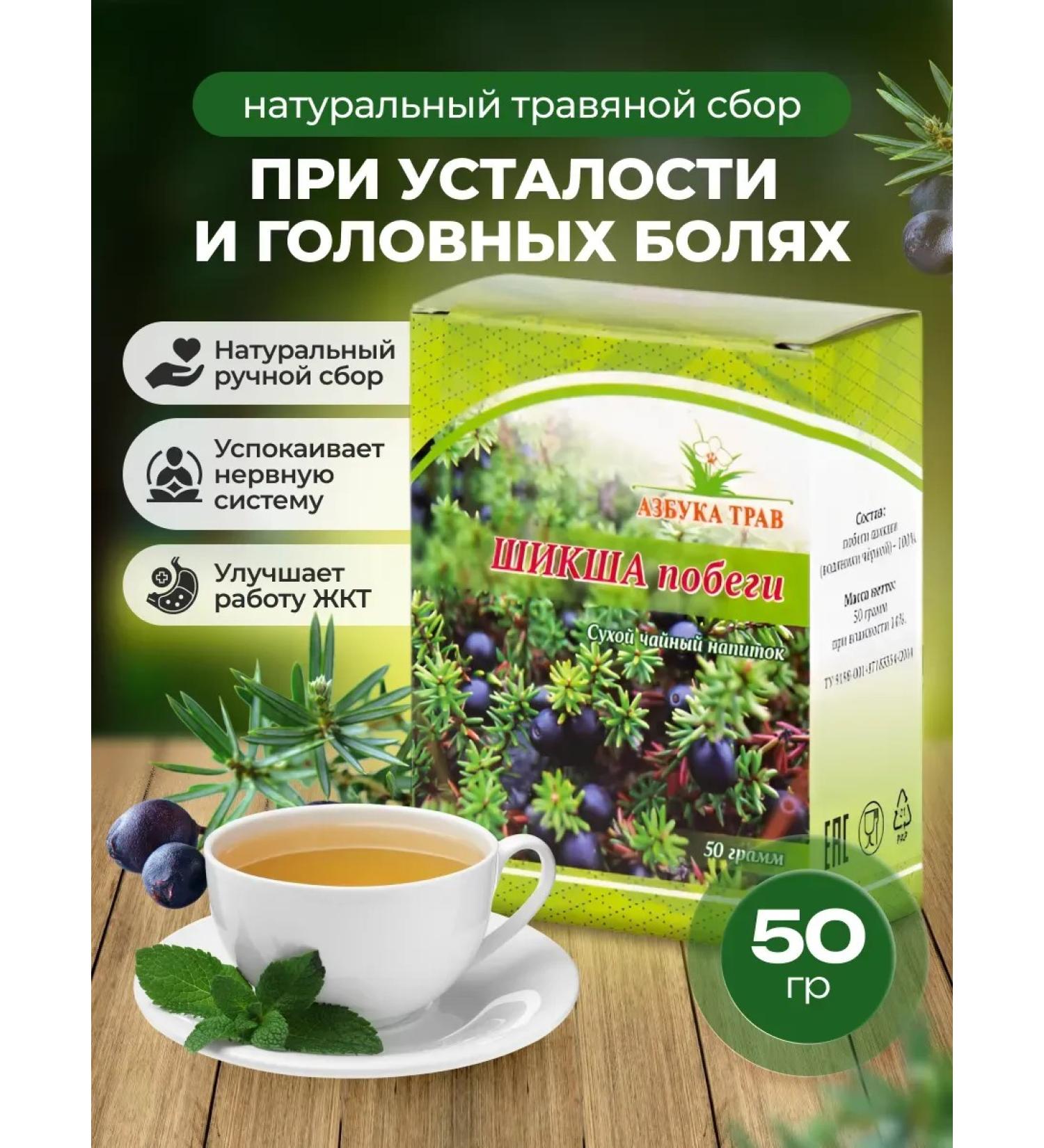 Honey and Jam Shiksha shoots 50 g - Buy Online on GoSupps.com