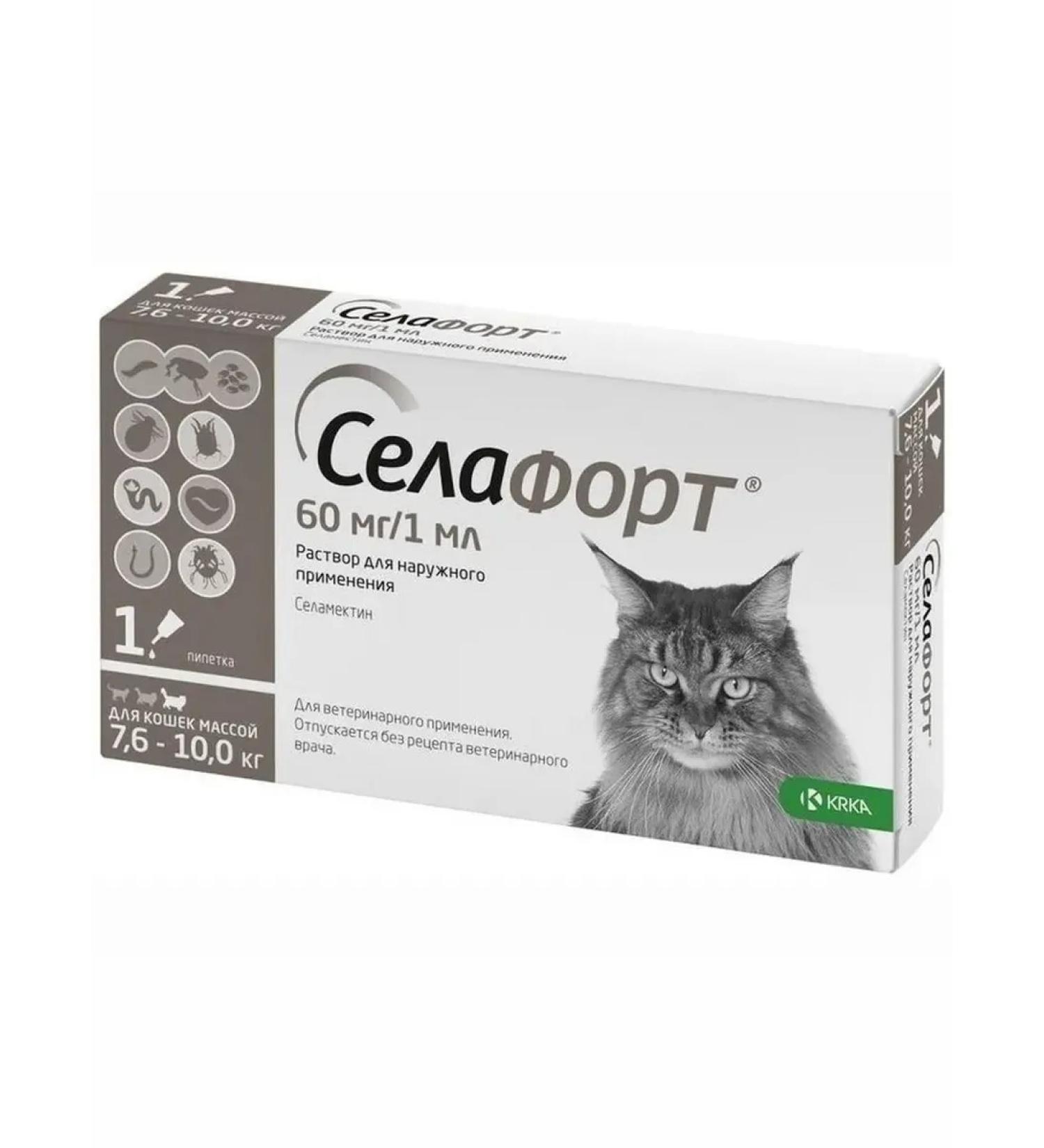 KRKA Sealess Cat drops 7.6-10 kg