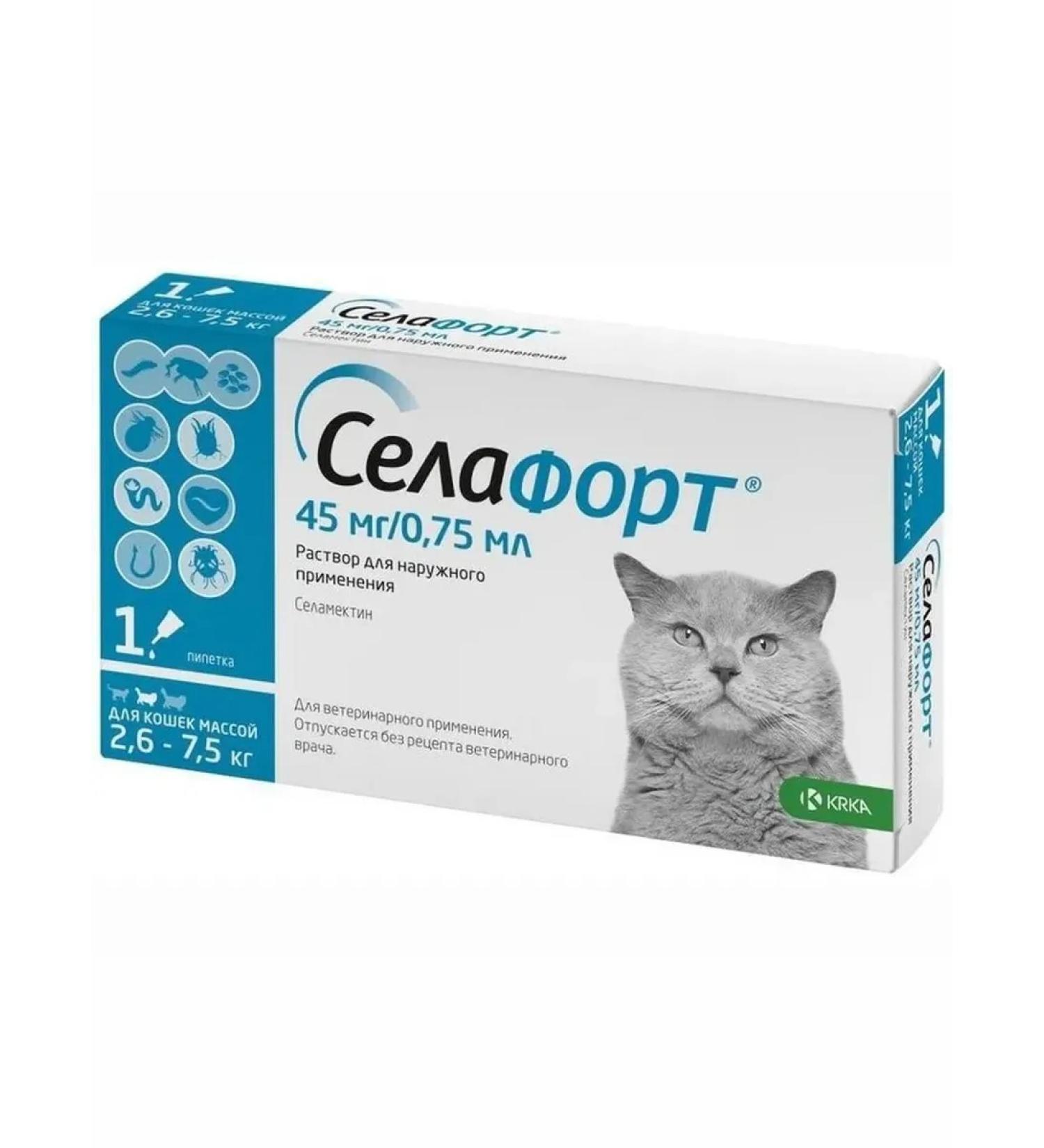 KRKA Sealess Cat drops 2.6-7.5 kg