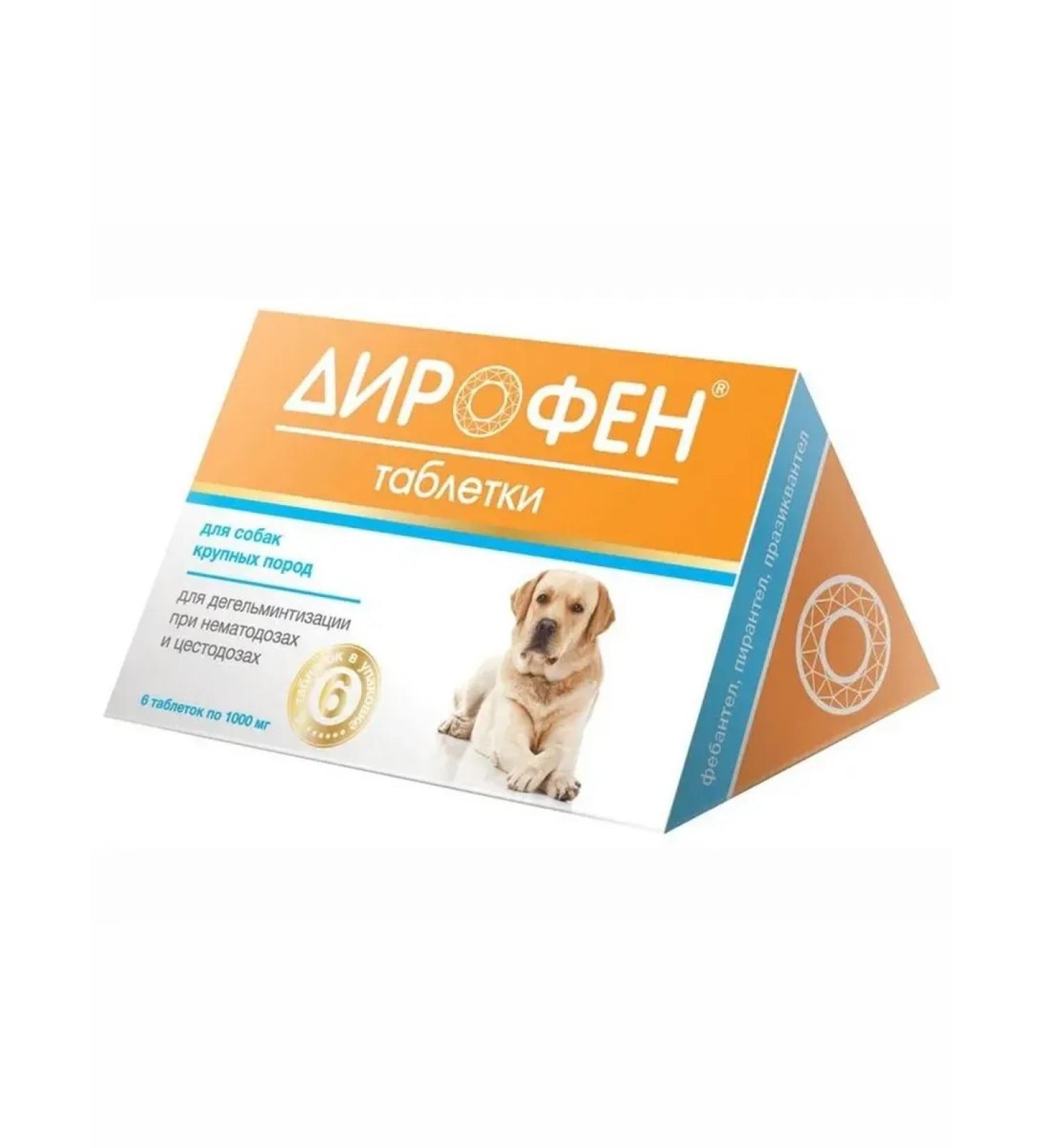 Apicenna DIROFEN tablets for deworming large-breed dogs 1000 mg (6 tablets)