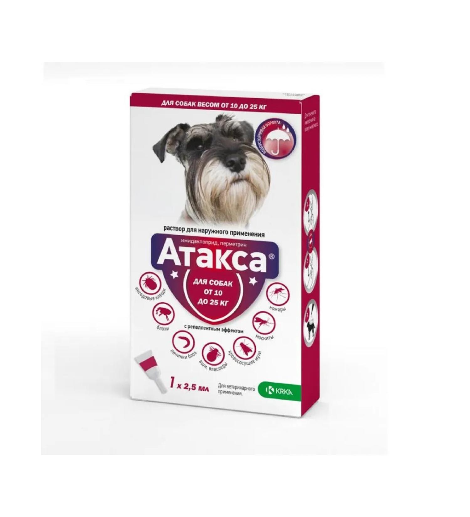 KRKA Drops for dogs 10-25 kg from fleas and ticks 1 pipette 2.5 ml - Buy Online on GoSupps.com