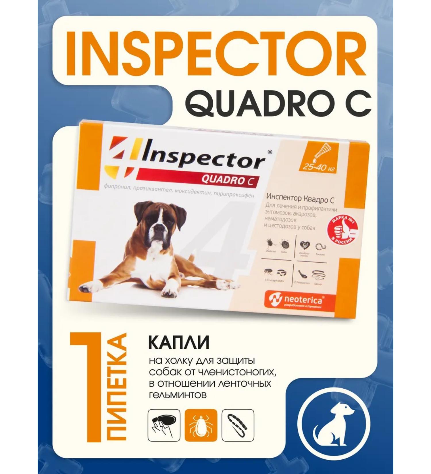 Neoterica Drops on the withers inspector Quadro C for dogs 25-40 kg - Buy Online on GoSupps.com