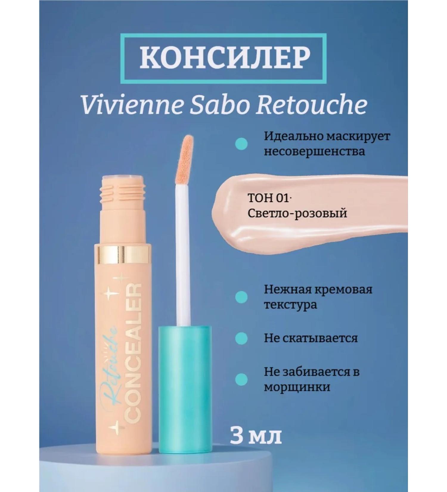 VIVIENNE SABO Consilee Retouche tone 01 light pink 3ml - Buy Online on GoSupps.com