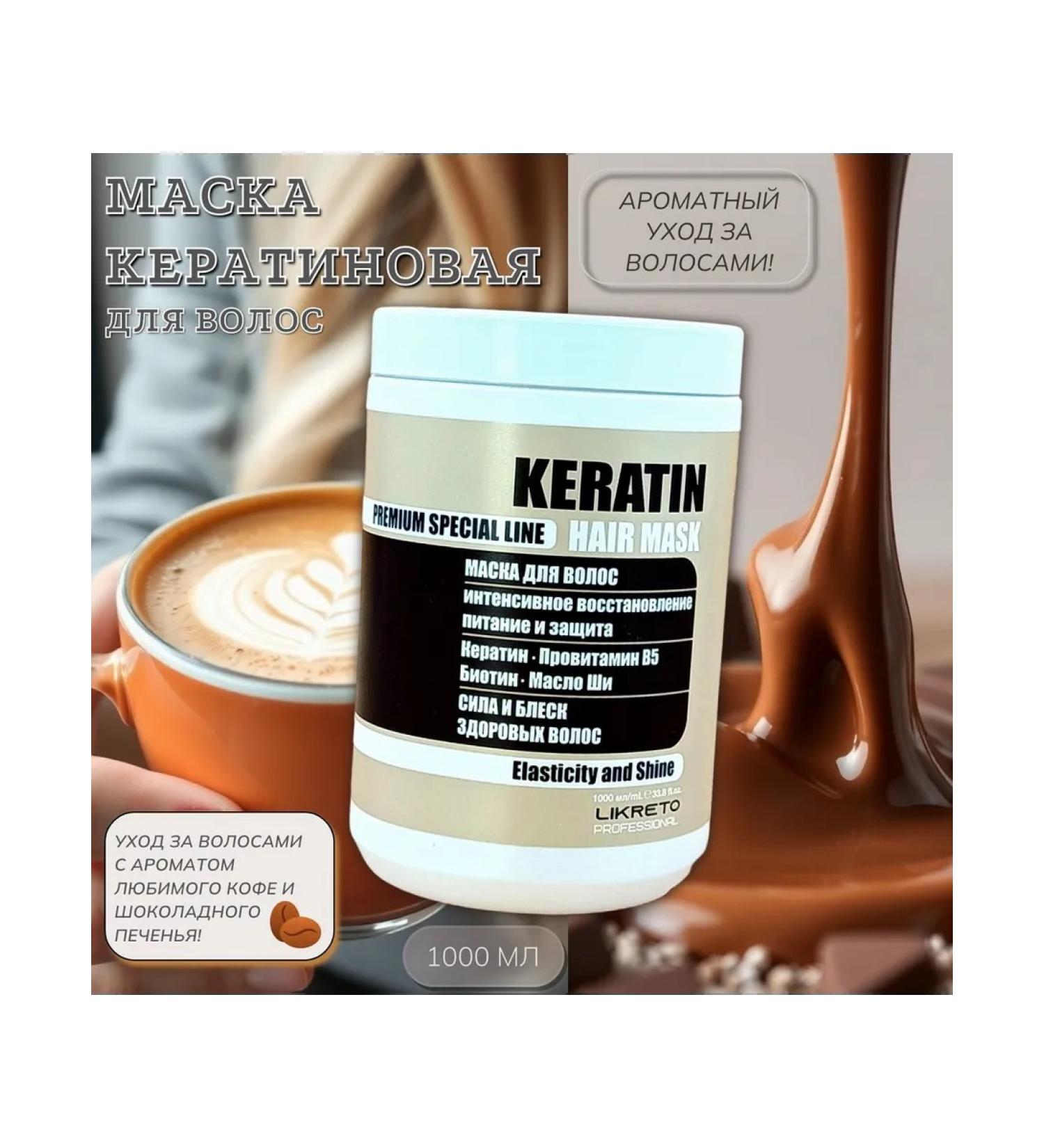 Likreto Professional Professional keratin hair mask 1000ml - Buy Online on GoSupps.com