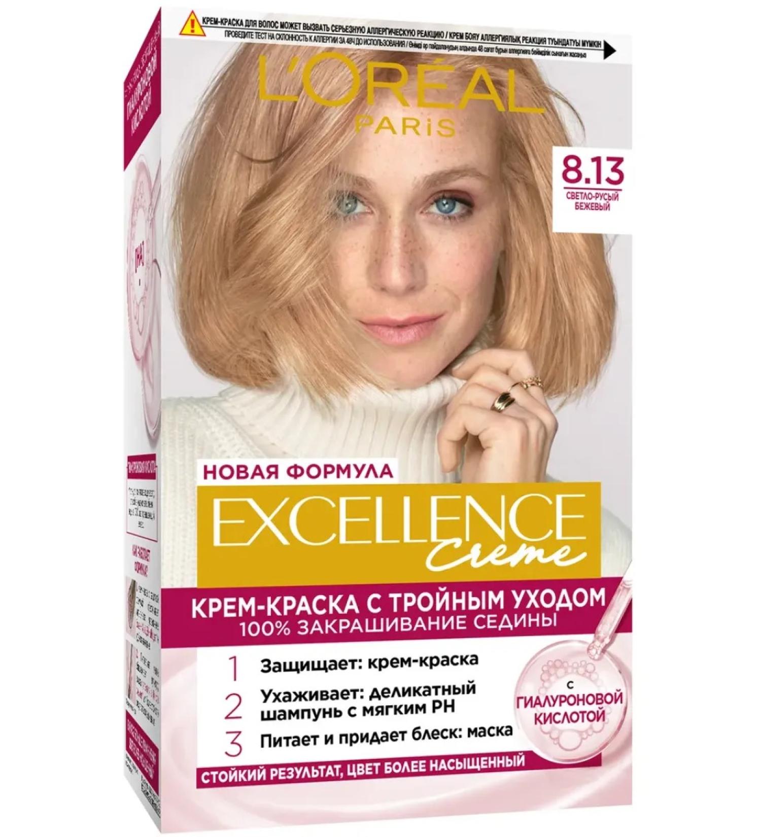 L'Oreal Paris Excellence Hair color cream 8.13 Light-brown beige
