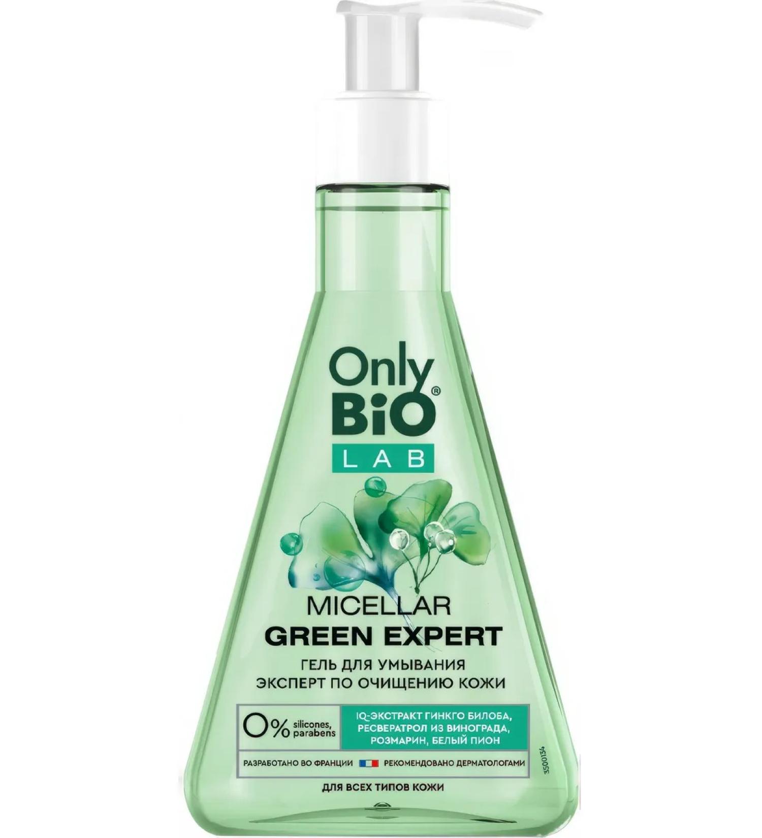 Only Bio Lab Micellar Green Expert for washing 245 ml - Buy Online on GoSupps.com