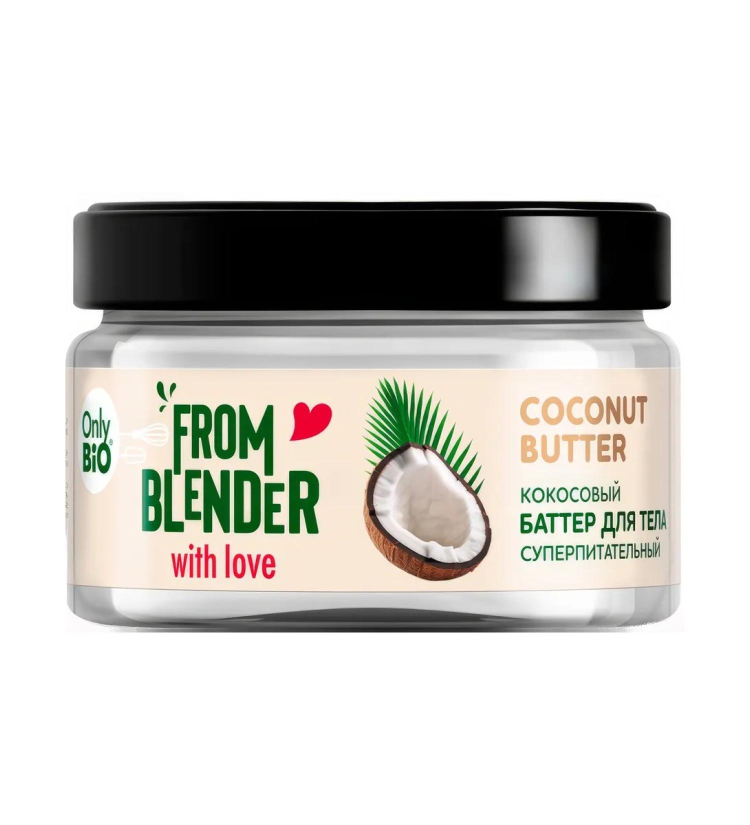 Only Bio Batter for the body super -nutritious coconut 200 ml - Buy Online on GoSupps.com
