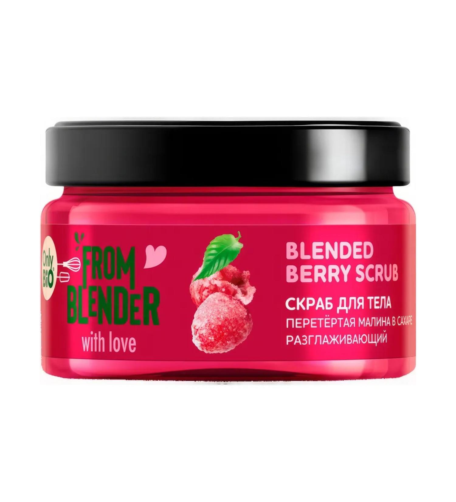 Only Bio Body scrub smoothing raspberry in sugar 200 ml - Buy Online on GoSupps.com