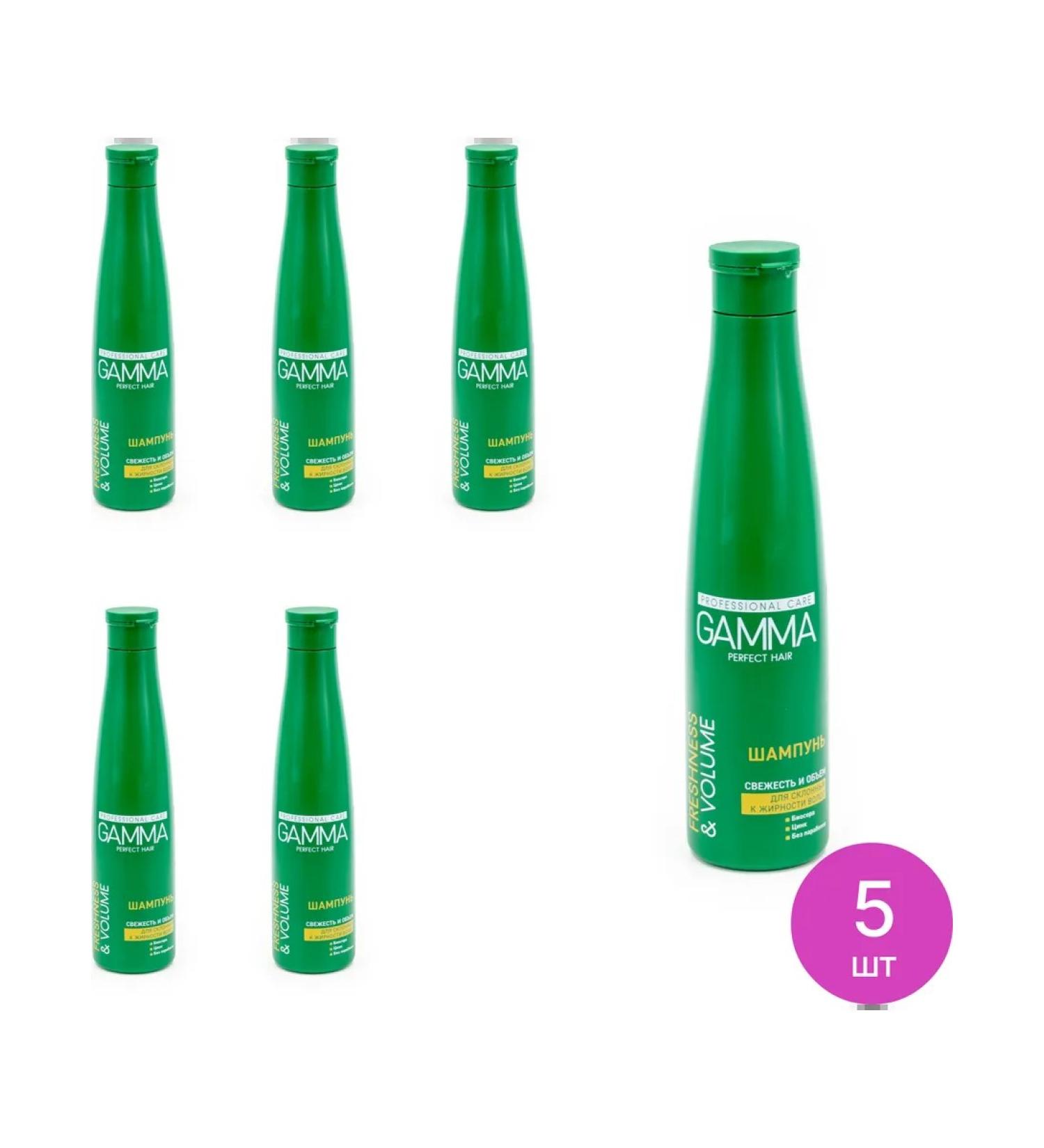 Freedom Gamma shampoo for hair -prone hair 350 ml 5 pcs - Buy Online on GoSupps.com