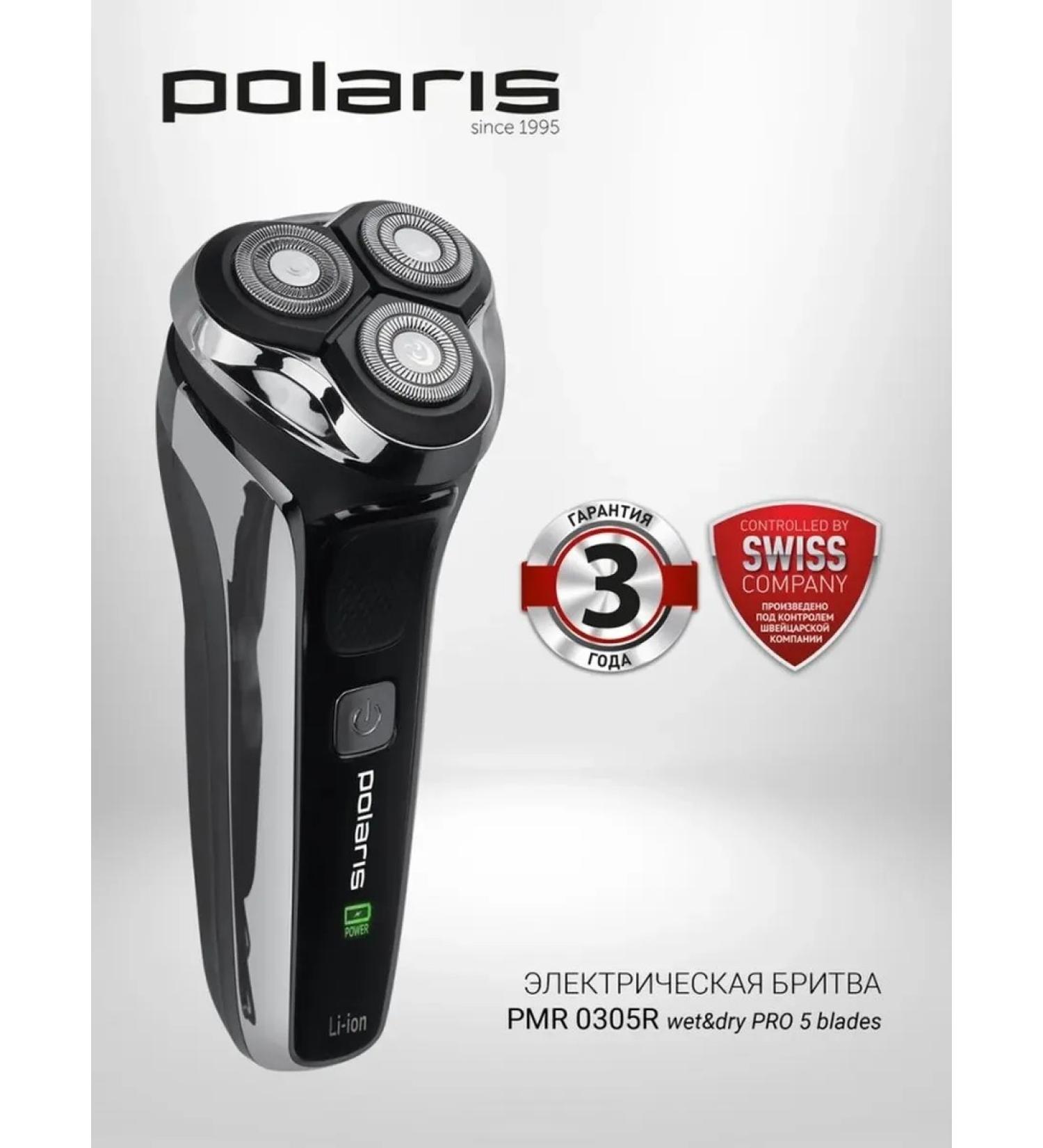 Electric blower with a trimmer Pro 5 blades - Buy Online on GoSupps.com