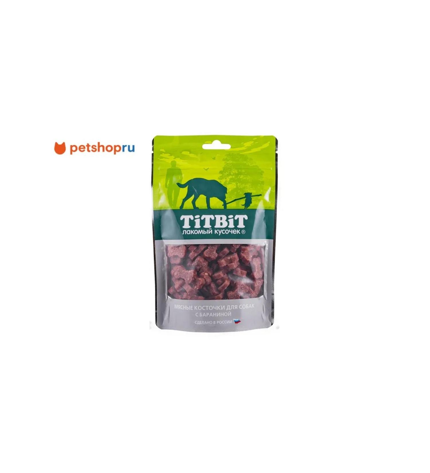 Titbit Dog treating meat bones with lamb 140 g