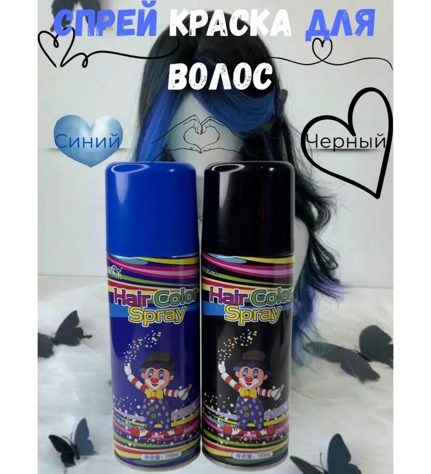 Camillot2 SPRISE-coloring hair children - Buy Online on GoSupps.com