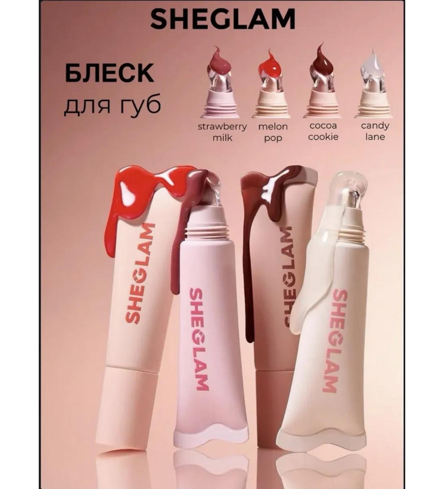 Sheglam Moisturizing Lip Gloss Set - Buy Online on GoSupps.com