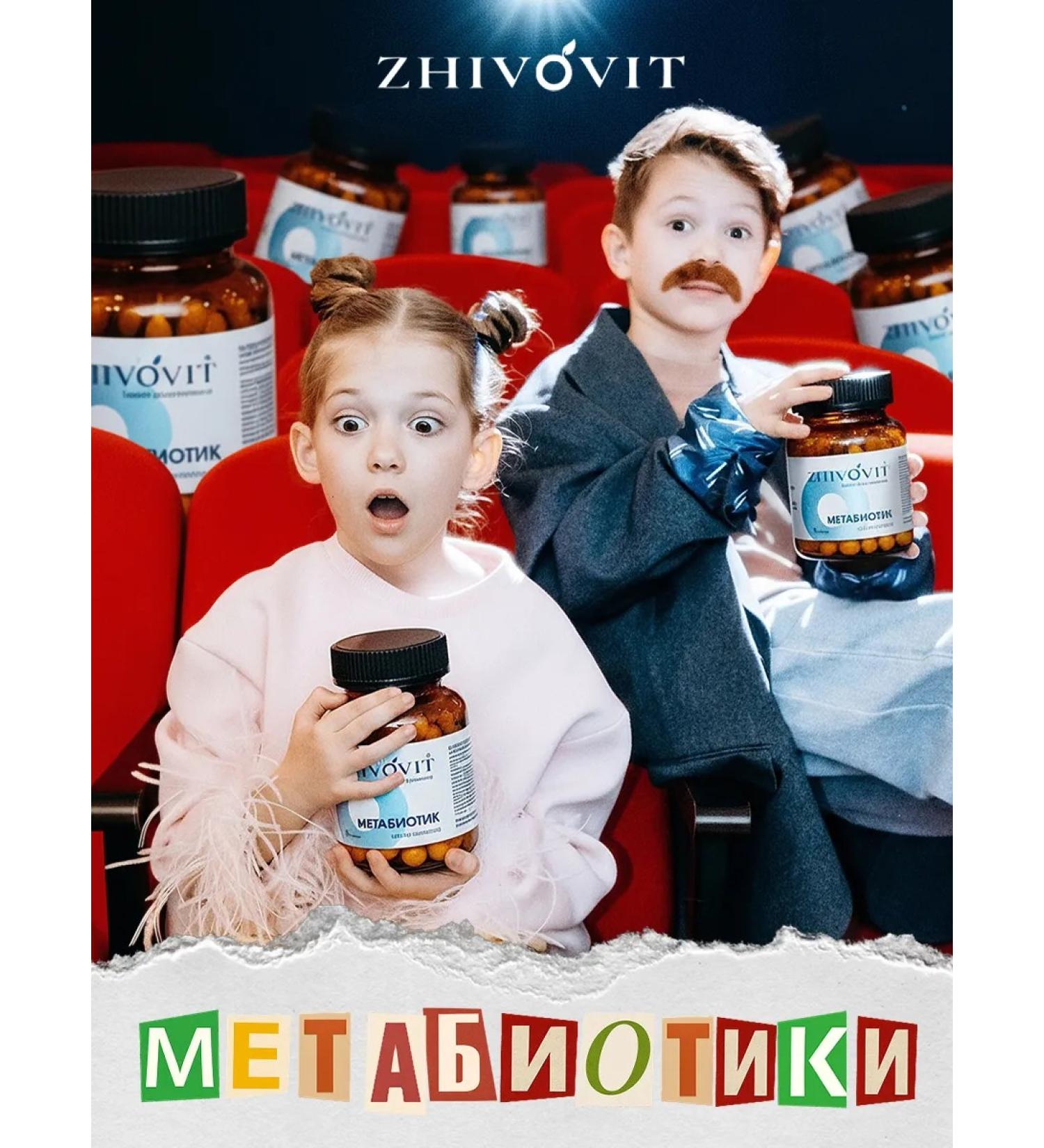 LIVES Metabiotic for normalizing intestinal microflora 30 capsules - Buy Online on GoSupps.com