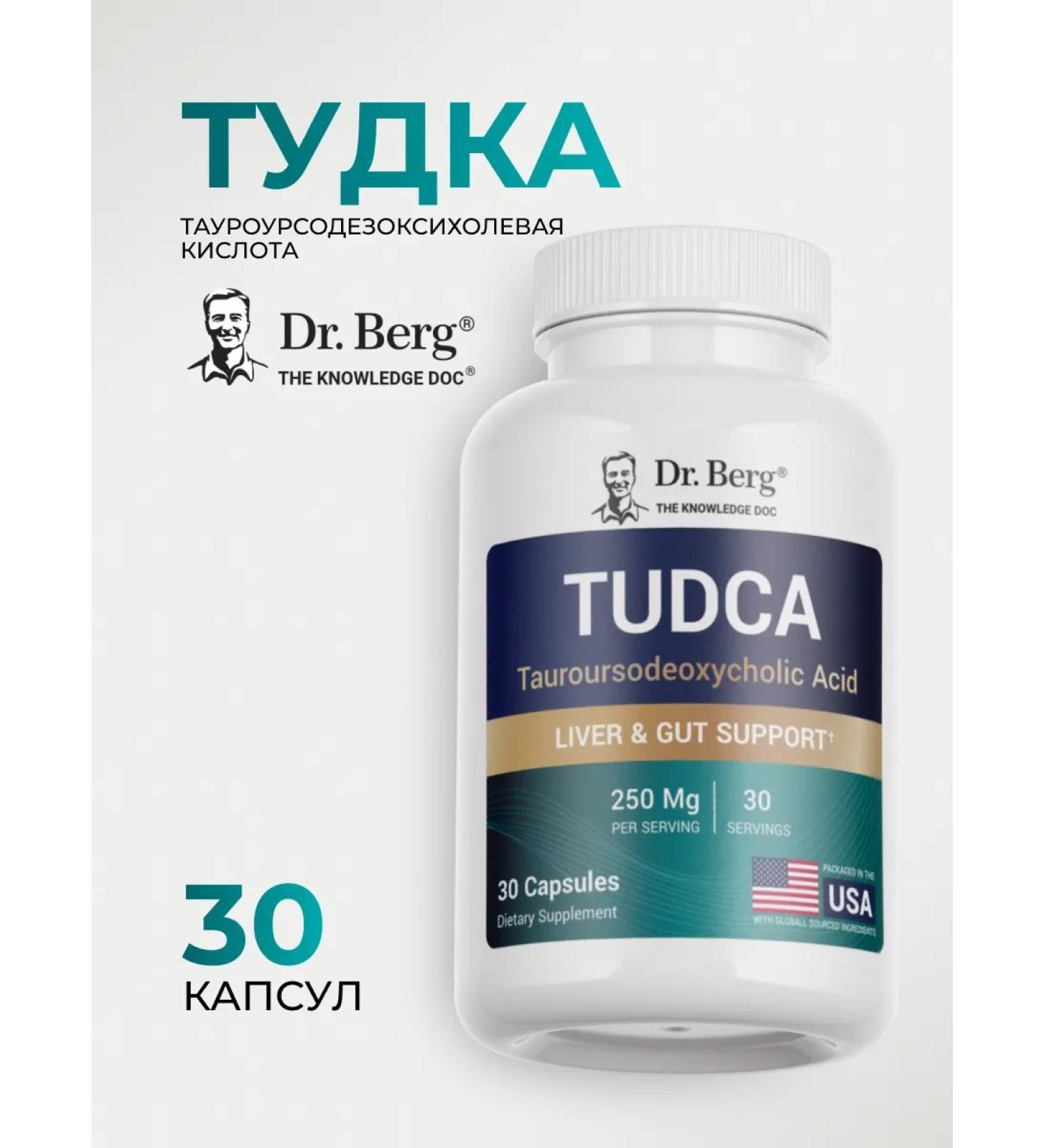 Dr Berg Taurus -oxycholic acid tucus 250 mg 30 GMP capsules - Buy Online on GoSupps.com