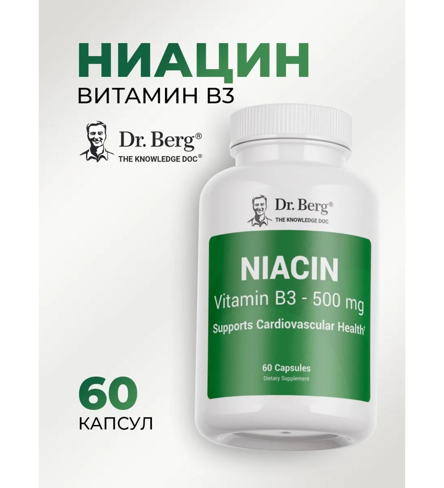 Dr Berg Niacin B3 500mg vitamins for the heart of energy 60 GMP capsules - Buy Online on GoSupps.com