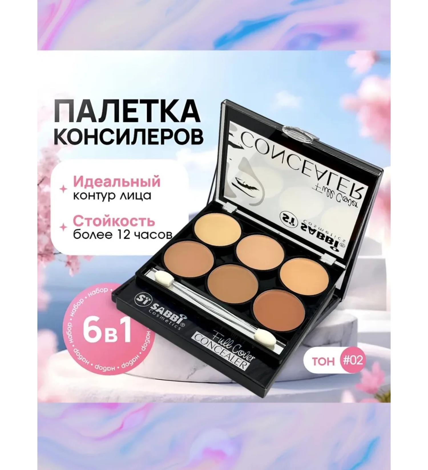 Kamielli Clae for the face and eyes for makeup palette 6 colors - Buy Online on GoSupps.com