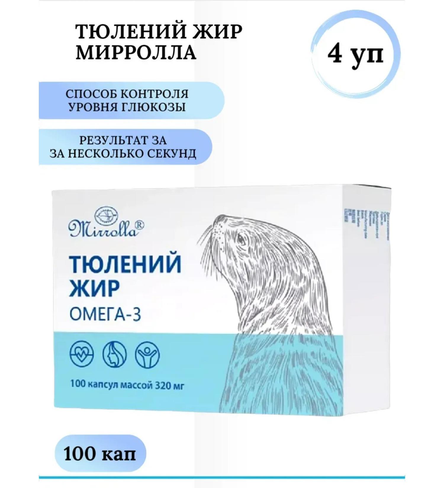 MIRROLLA Tetii fat in the capsules of omega-3 PNZHK Vitamin E 4