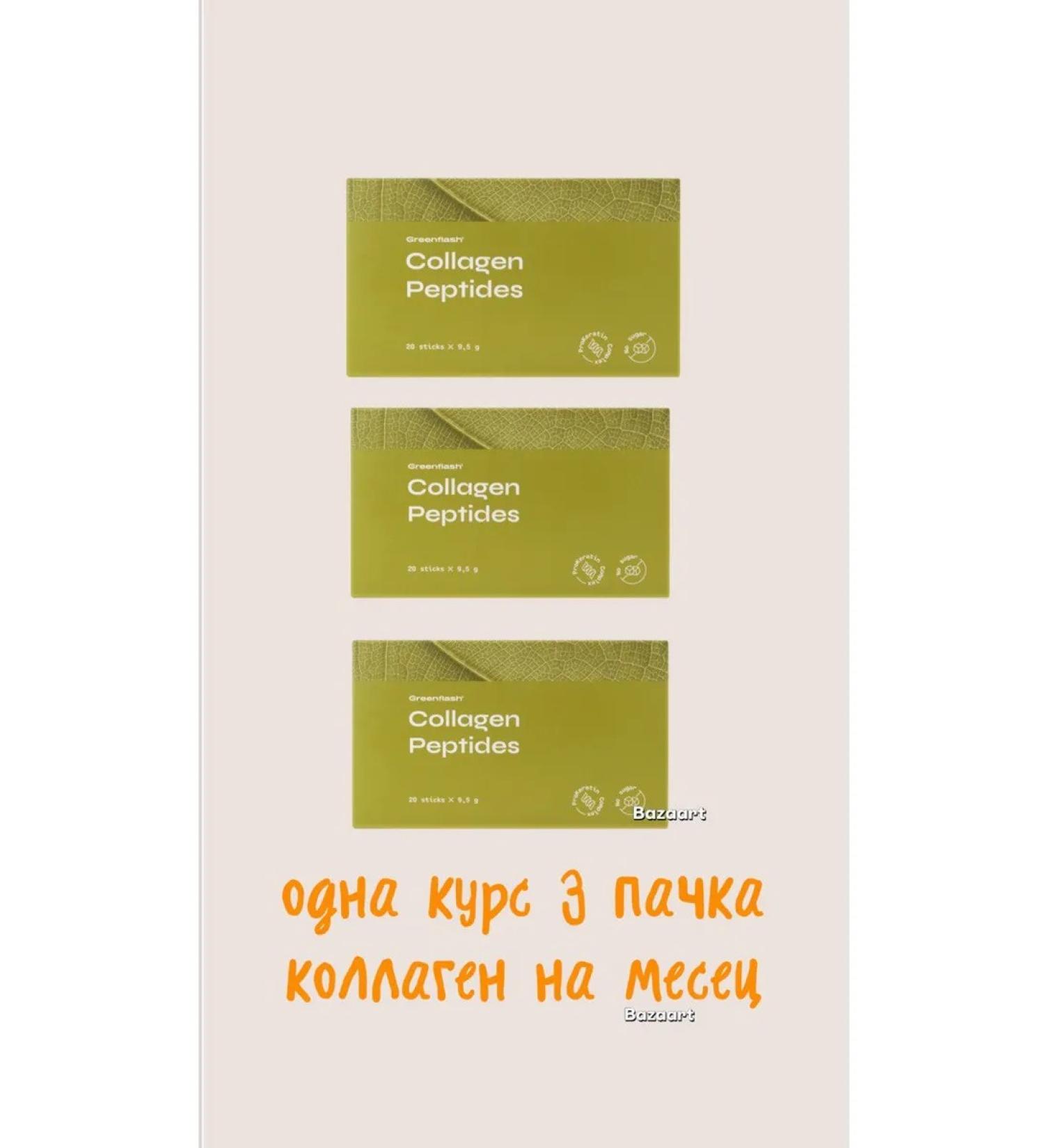 Collagen peptides nl - peptide collagen NL