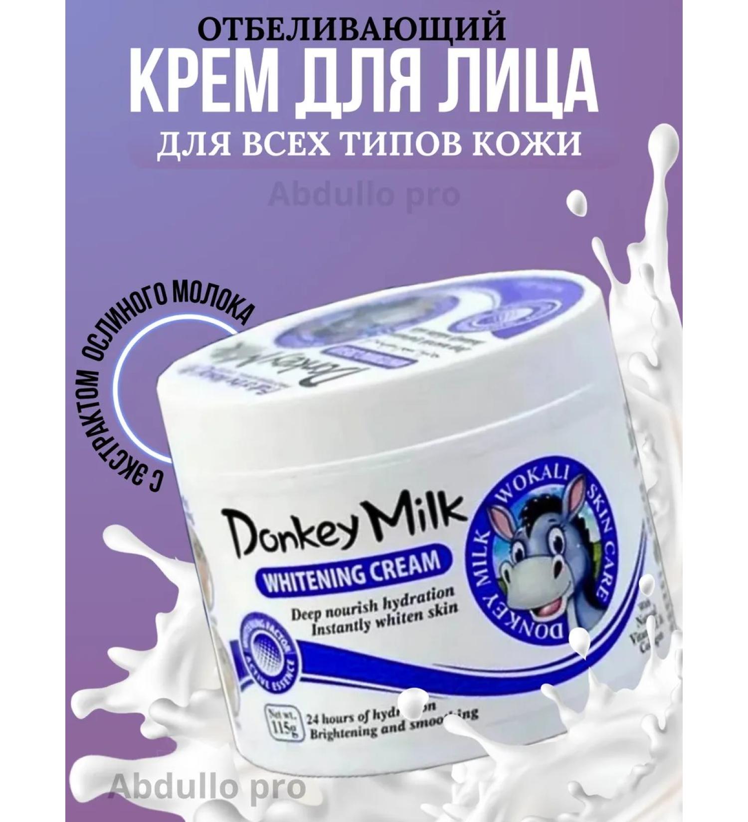 Abdullo pro Face and body cream whitening with donkey milk