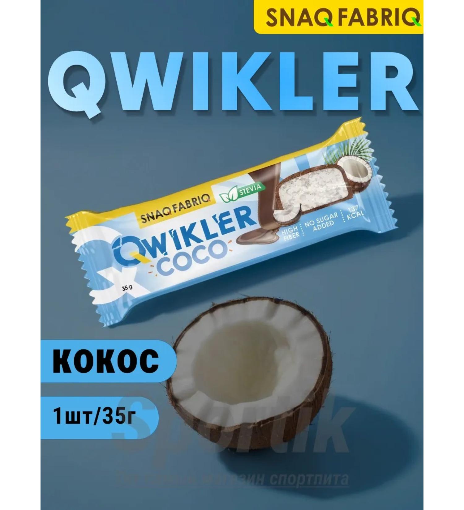 Qwikler coconut bar with sugar 1pc x 35g - Buy Online on GoSupps.com