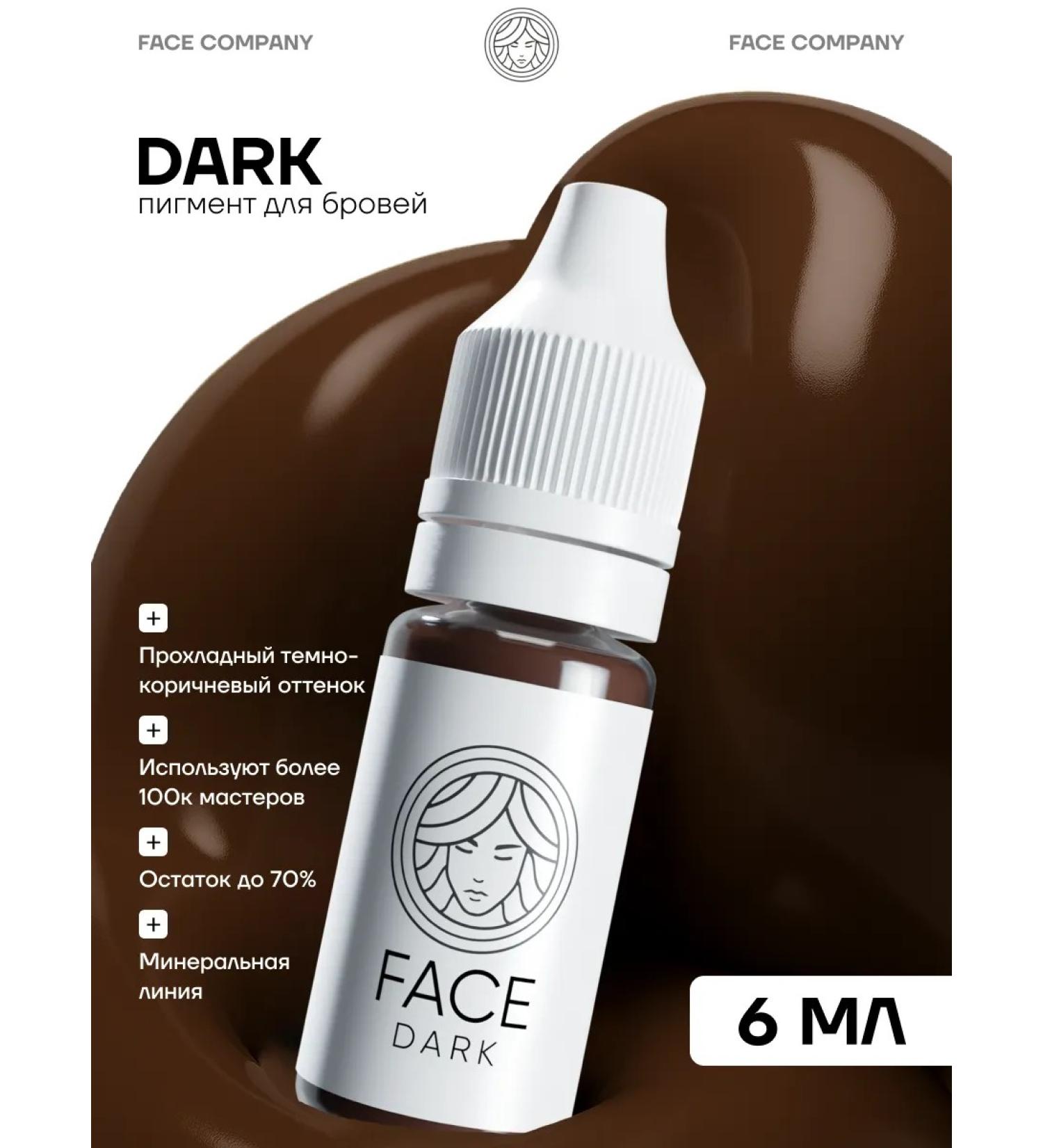 Face Company Face Dark pigment for permanent and eyebrow tattoo Face 6 ml - Buy Online on GoSupps.com