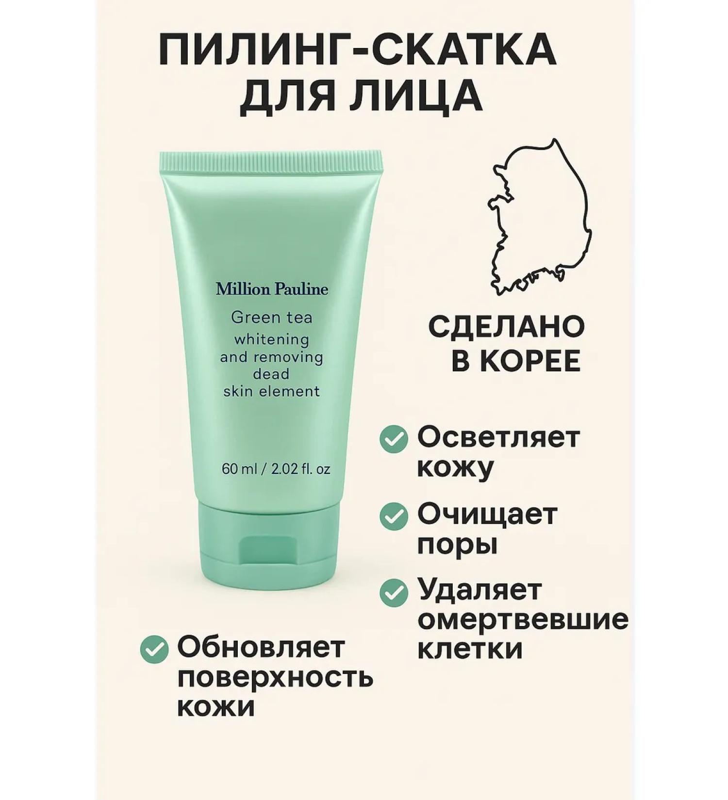 AZHAR Cleaning Korean Piling - Buy Online on GoSupps.com