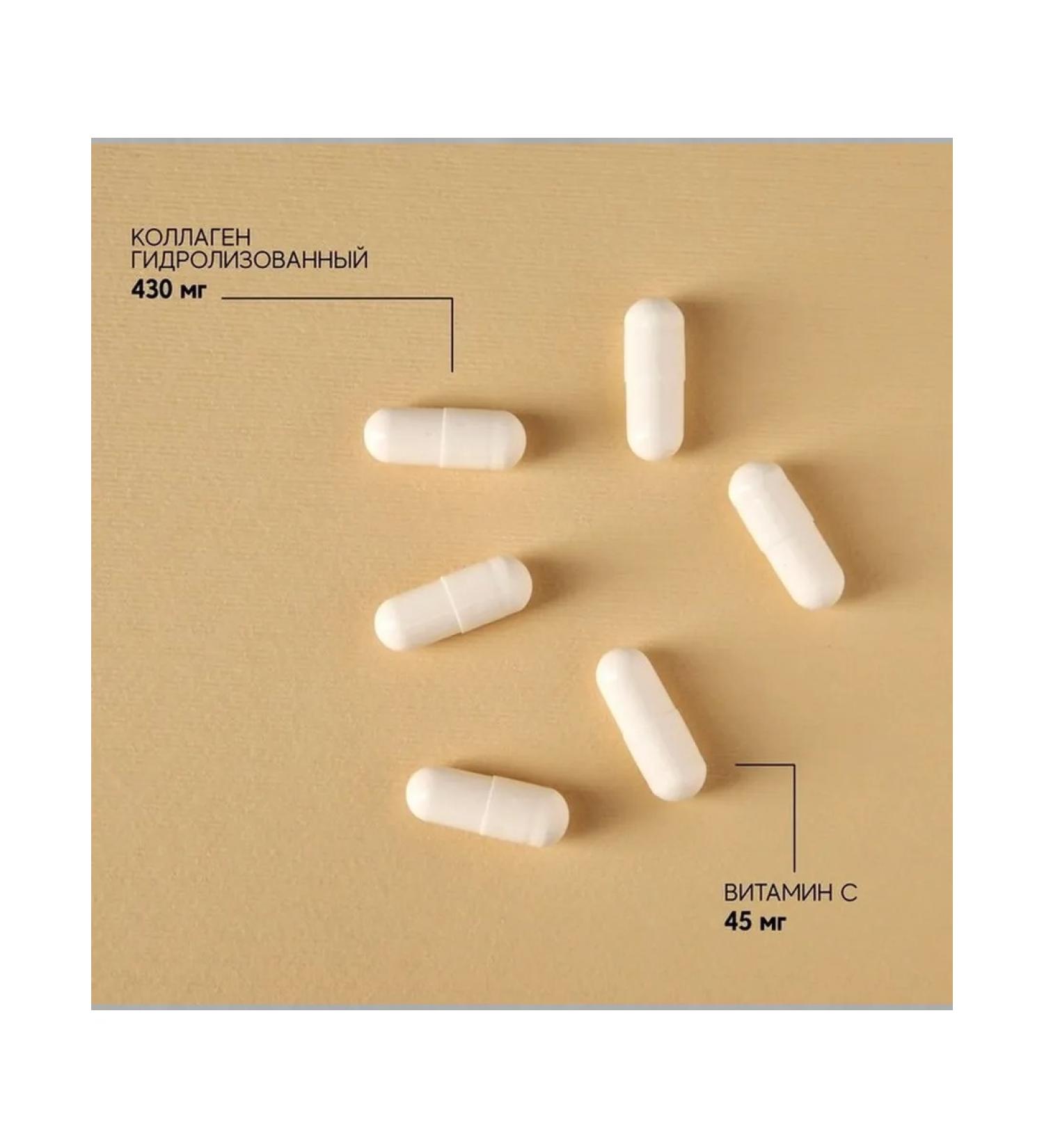 A complex for hair growth and nails with collagen and vitamin C - Buy Online on GoSupps.com