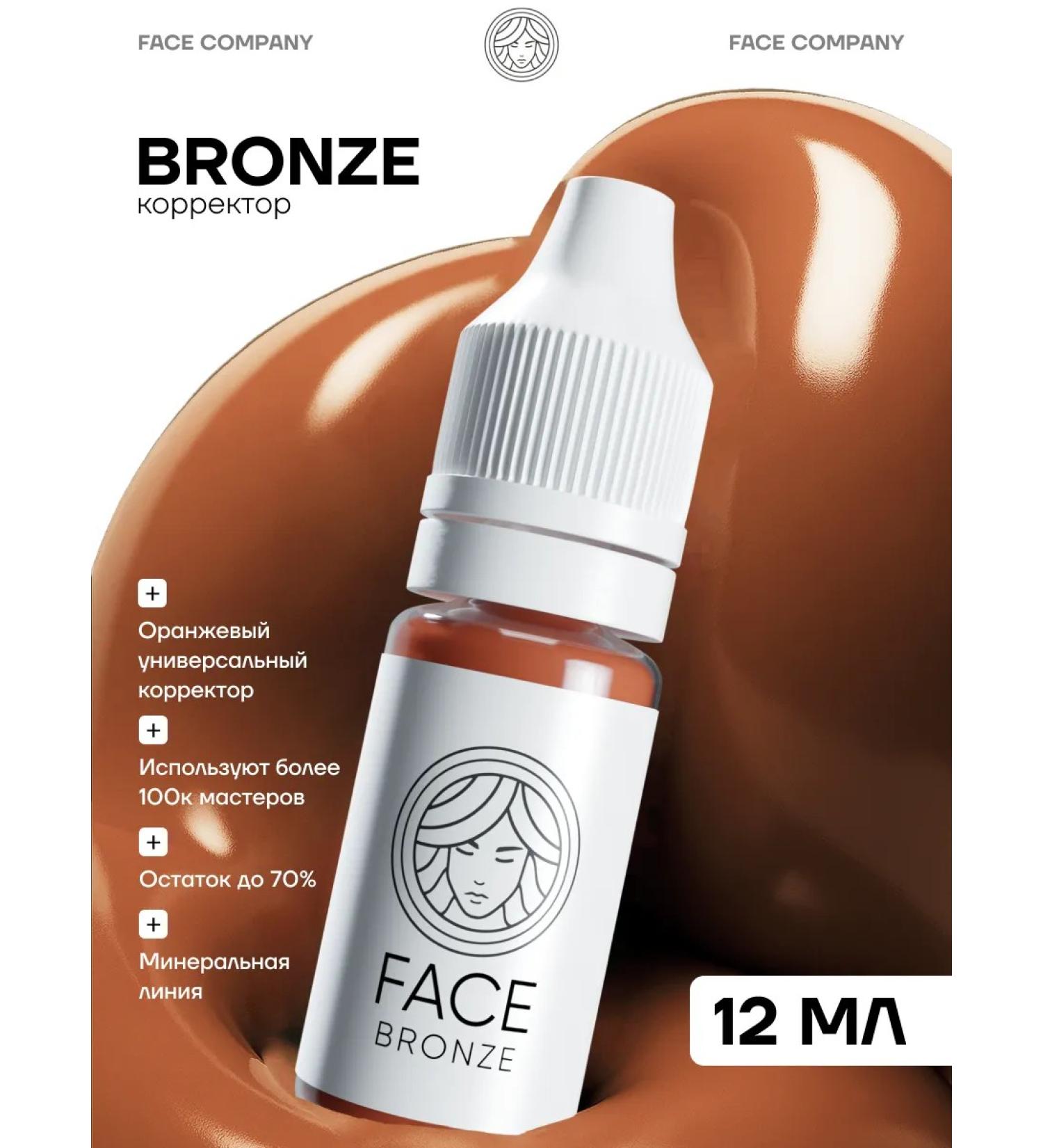 Face Company Face Bronze Corrector Pigment for Permanent and Tattooed Eyebrows 12 ml - Buy Online on GoSupps.com