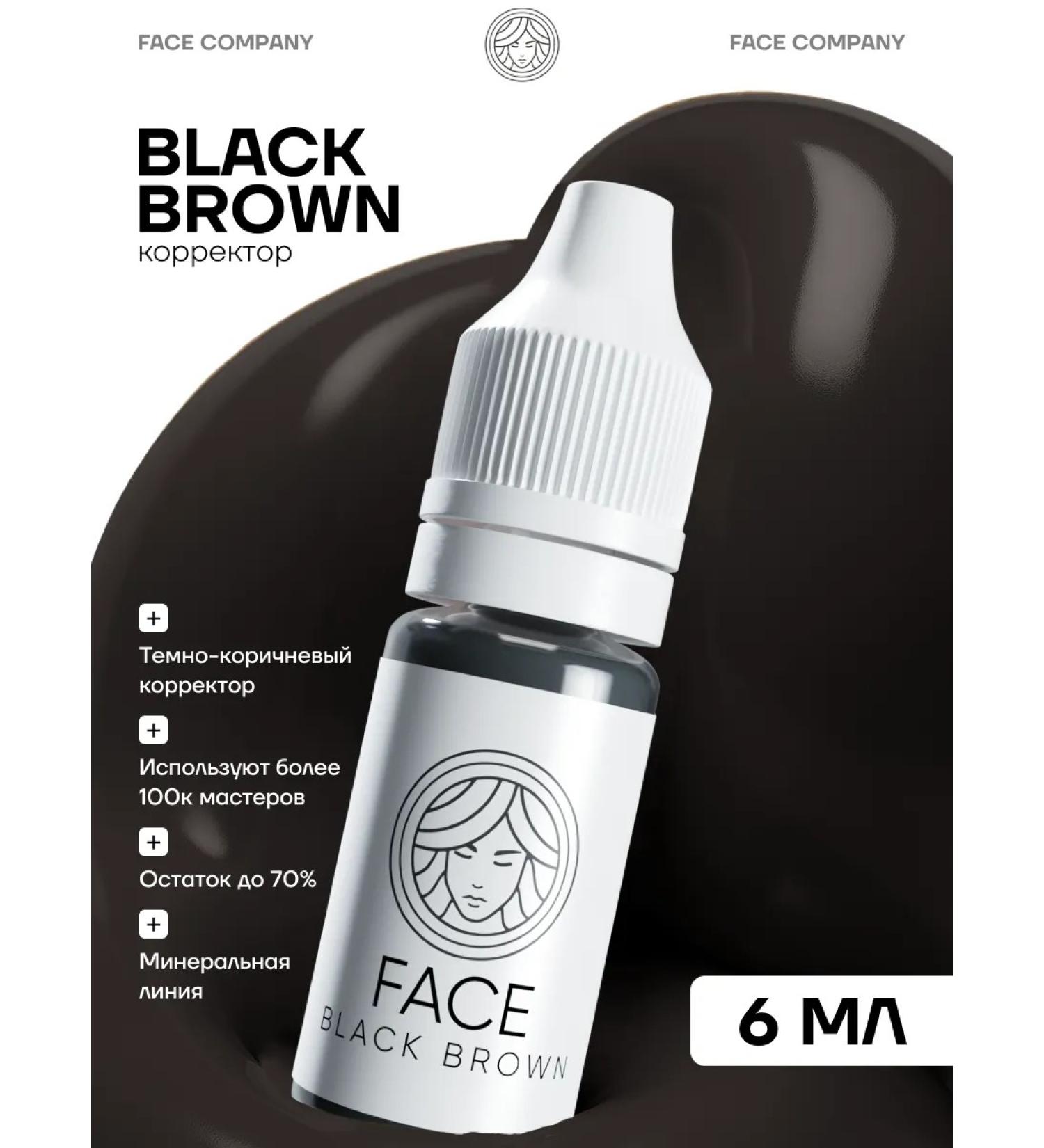 Face Company Face Black Brown Corrector Pigment for Permanent and Tattooed Eyebrows (6 ml) - Buy Online on GoSupps.com
