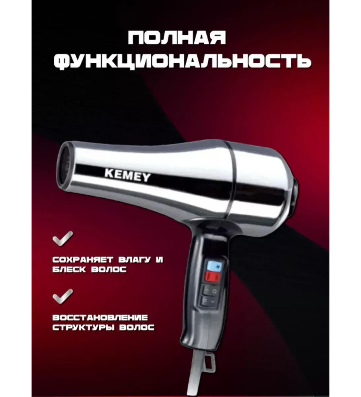 MOSER Professional hairdryer for perfect styling - Buy Online on GoSupps.com