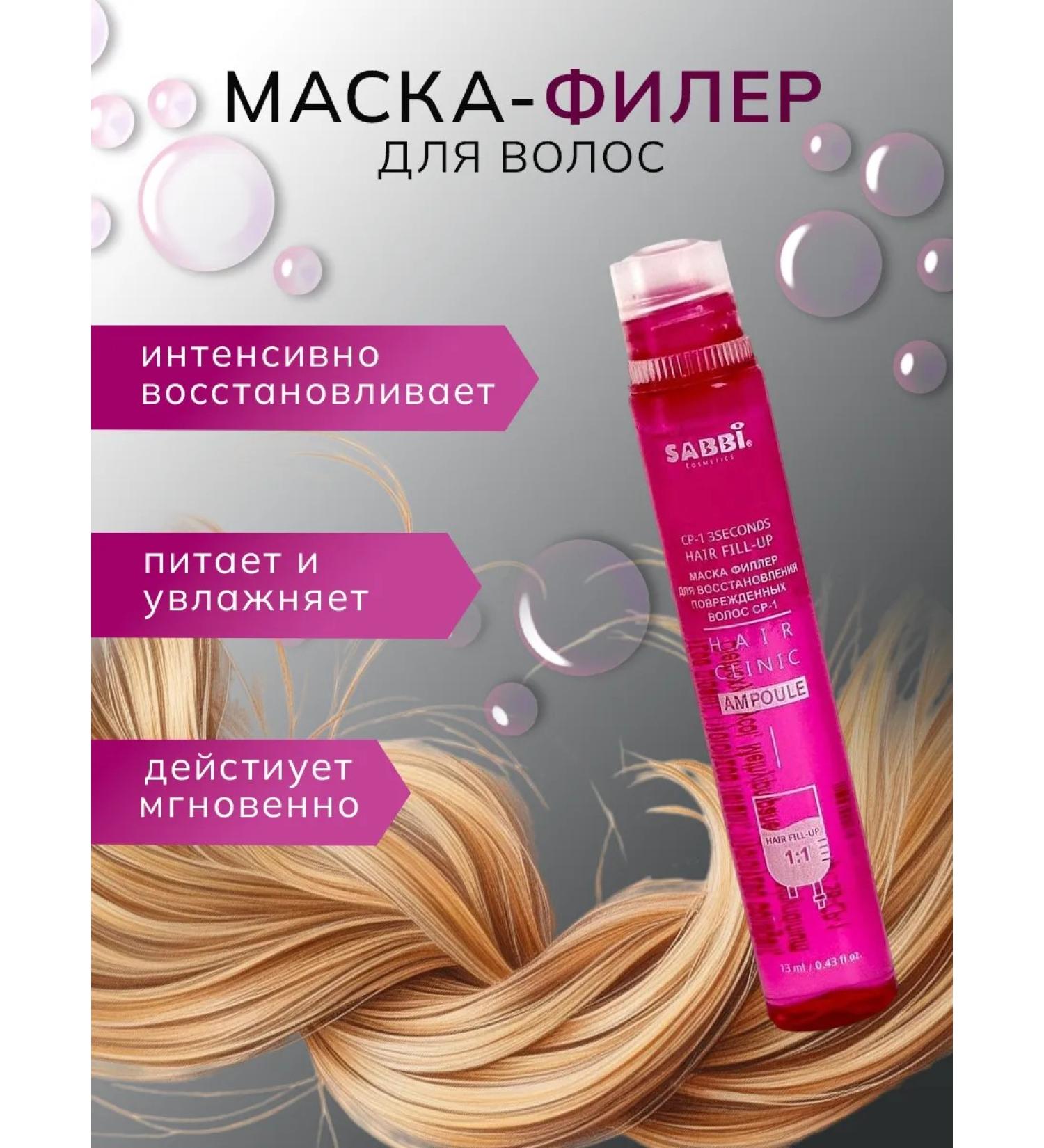 Tata123 Hair fuel mask care - Buy Online on GoSupps.com