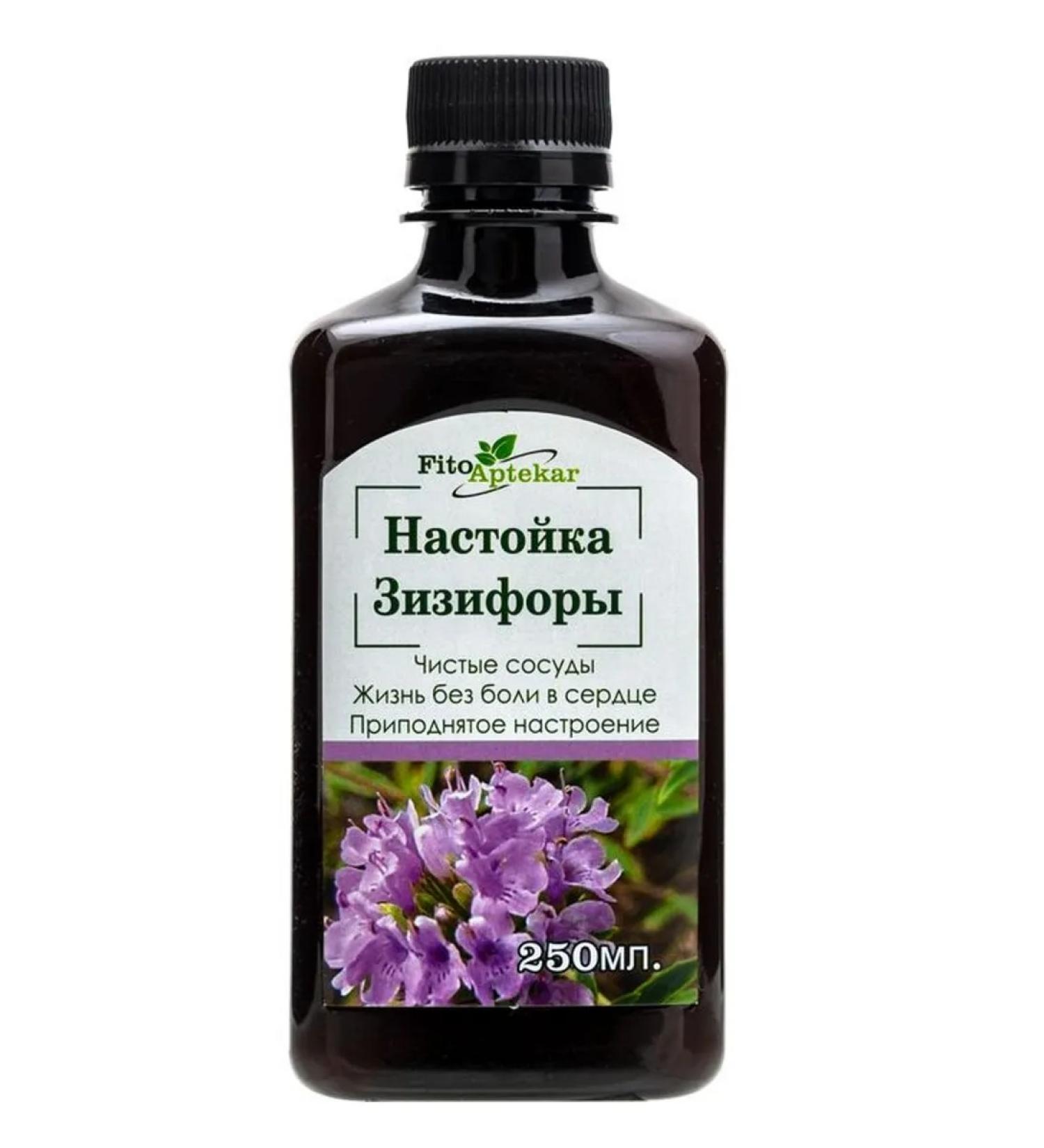 Ziziphora tincture 250 ml