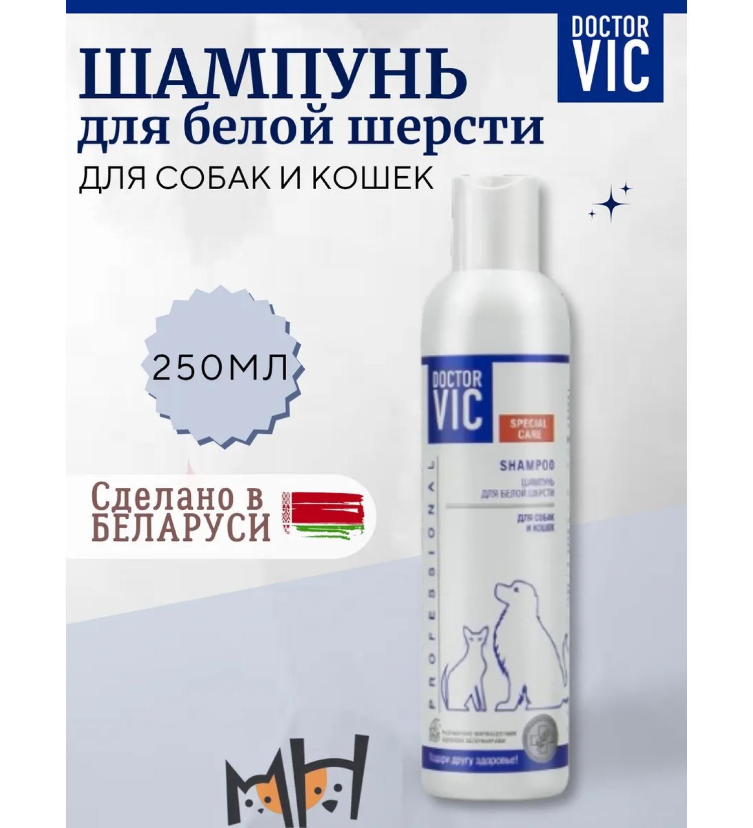 Doctor VIC White wool shampoo for dogs and cats - Buy Online on GoSupps.com