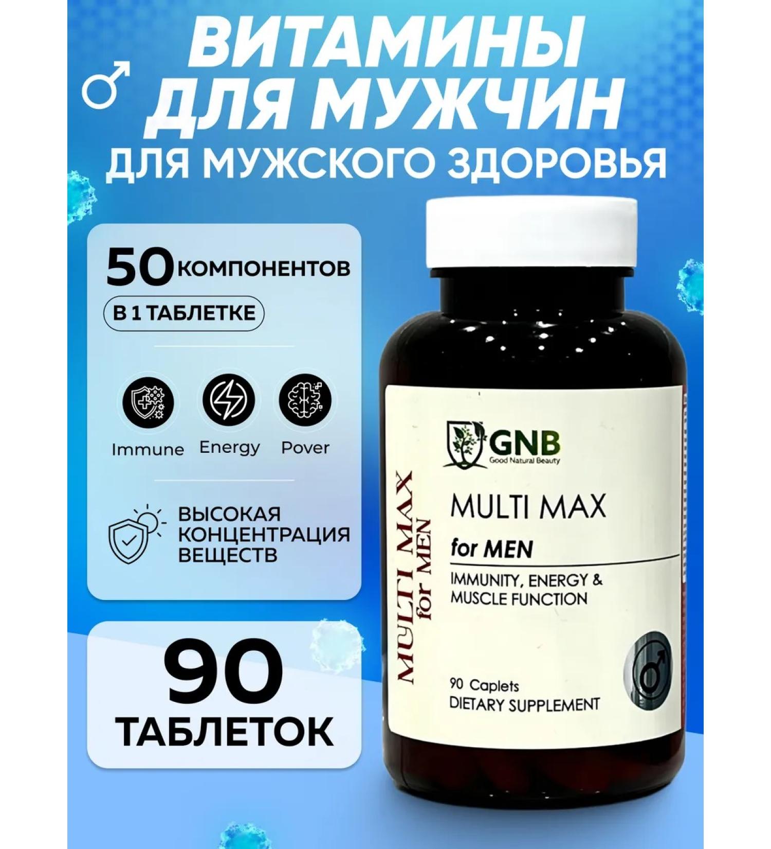 GNB Good Natural Beauty Vitamin-mineral complex for men for men - Buy Online on GoSupps.com