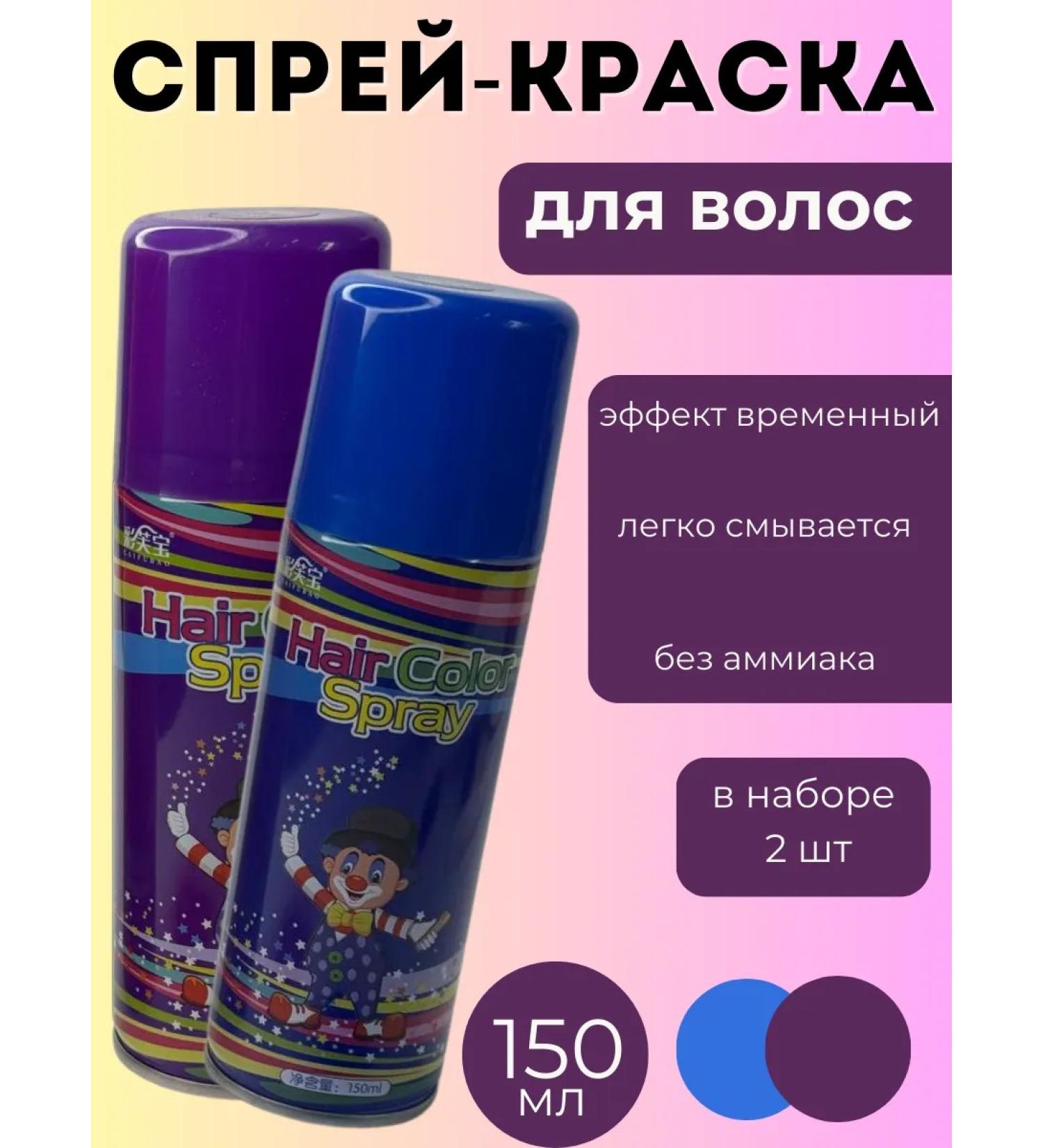 Anhappy1 Rinse hair dye without ammonia color - Buy Online on GoSupps.com