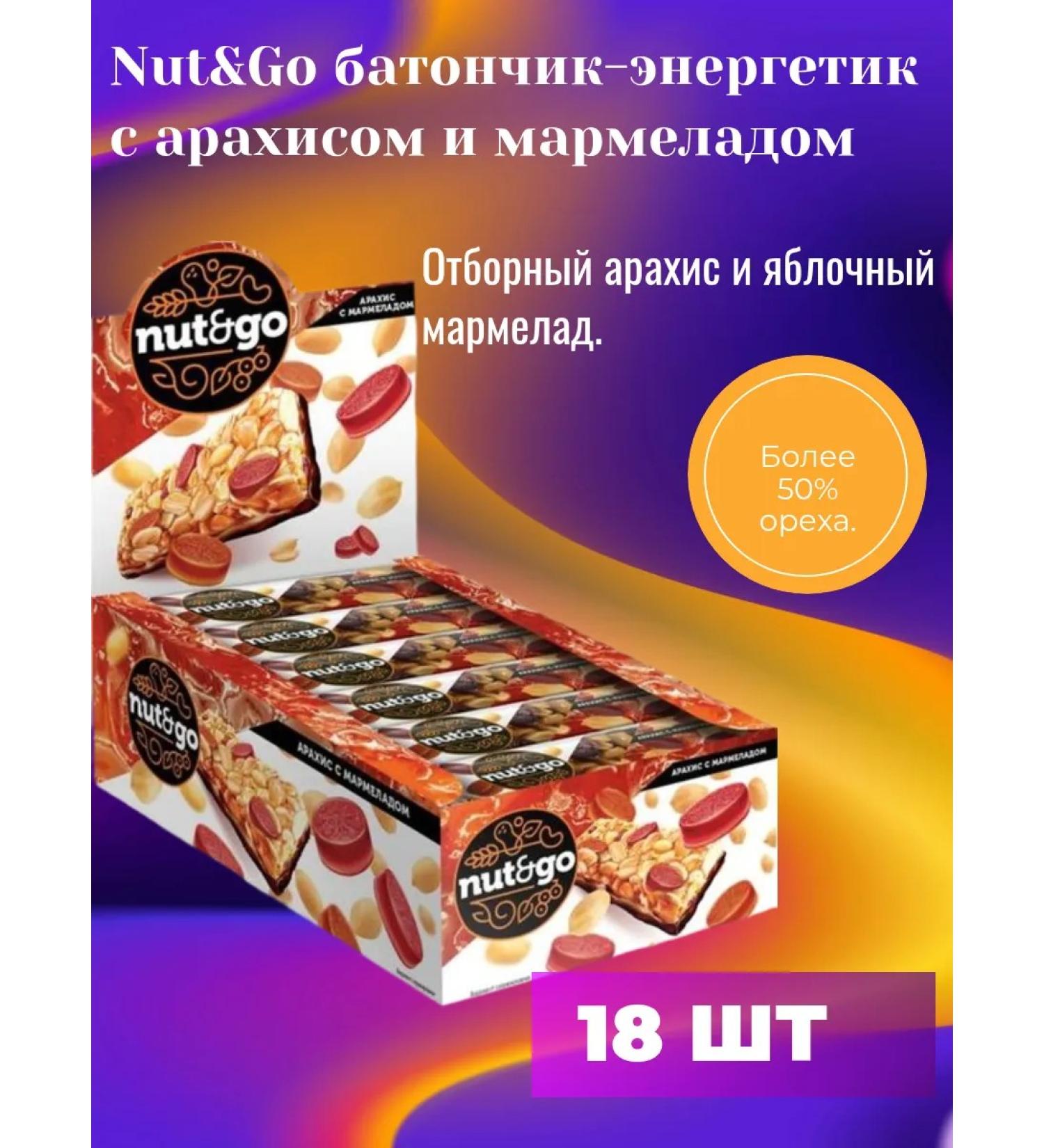 KDV Malnoy bar with marmalade