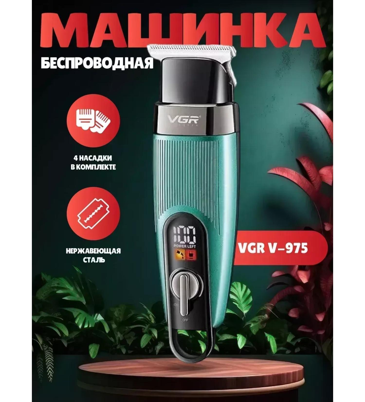 MOSER Professional trimmer for hair cutting - Buy Online on GoSupps.com