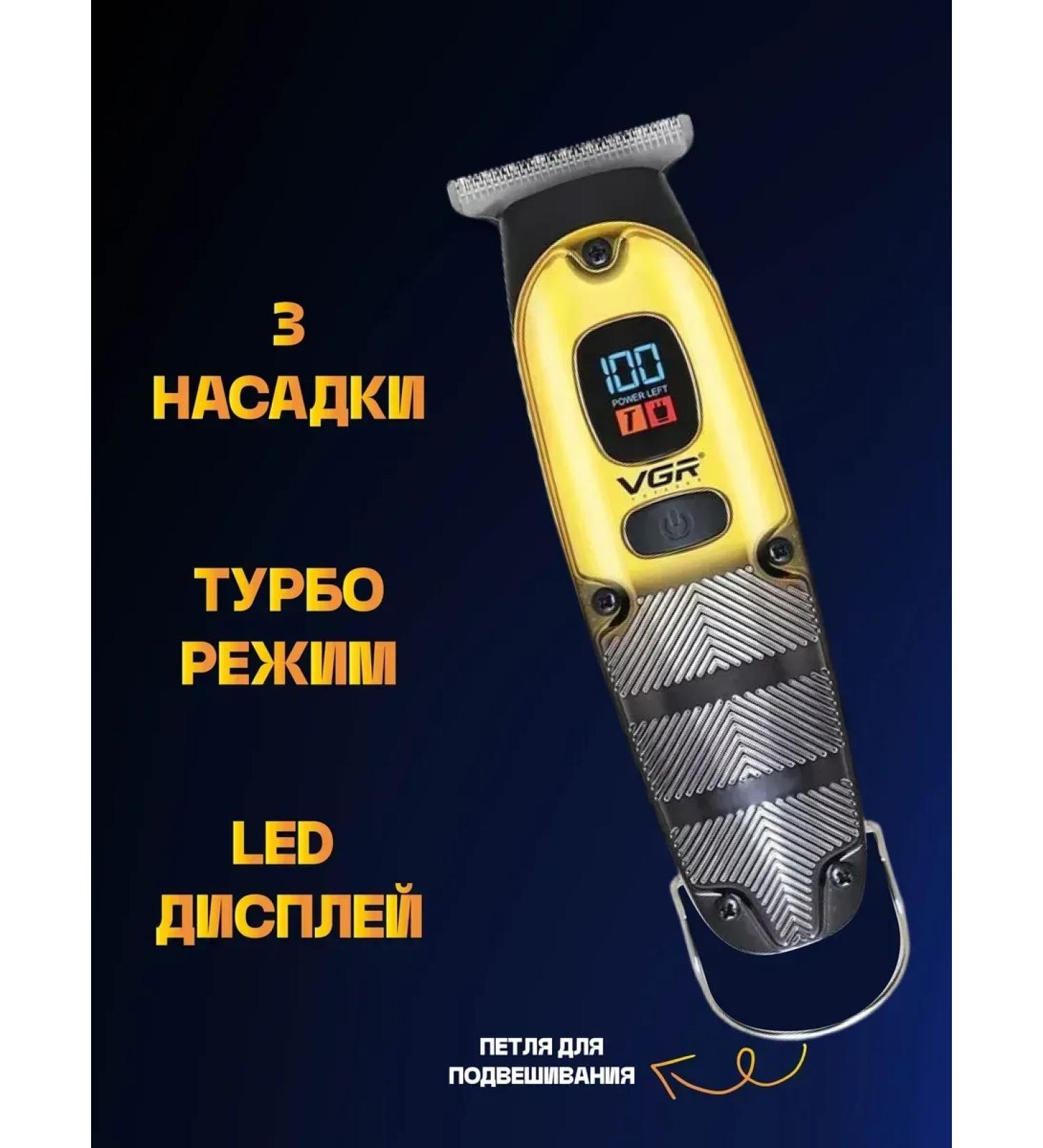 VGR Electric blower trimmer - Buy Online on GoSupps.com