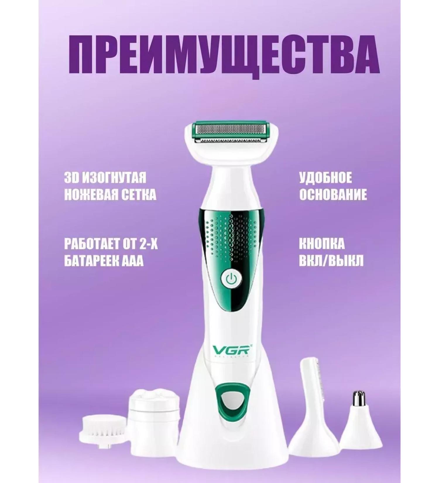 PHILIPS Female trimmer 5 in 1 - Buy Online on GoSupps.com